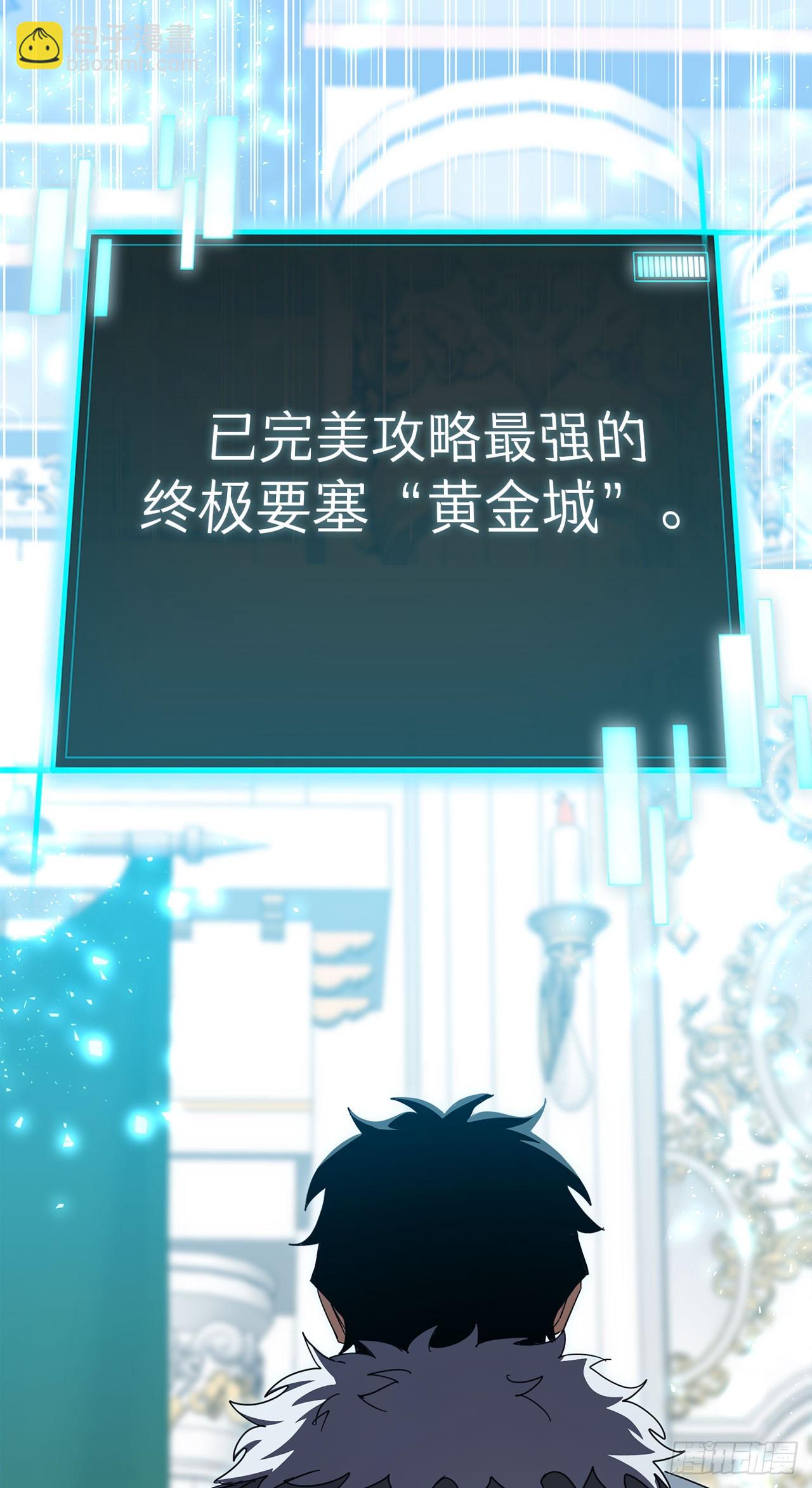 34.王者的资格(1/2)-第35话