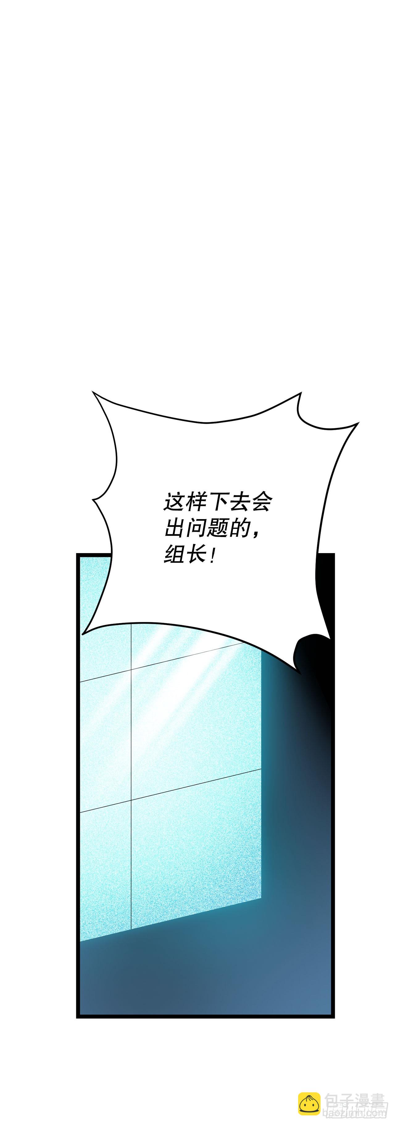 34.王者的资格(1/2)-第35话
