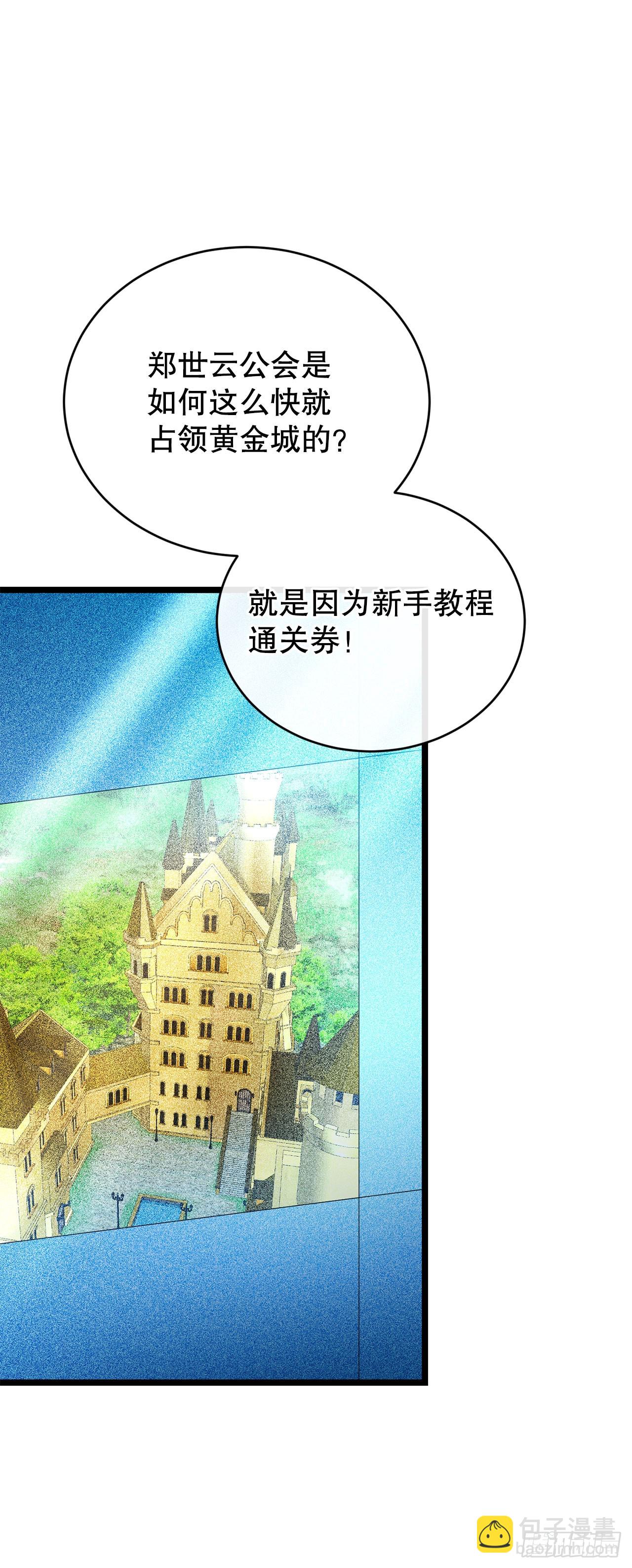 34.王者的资格(1/2)-第35话