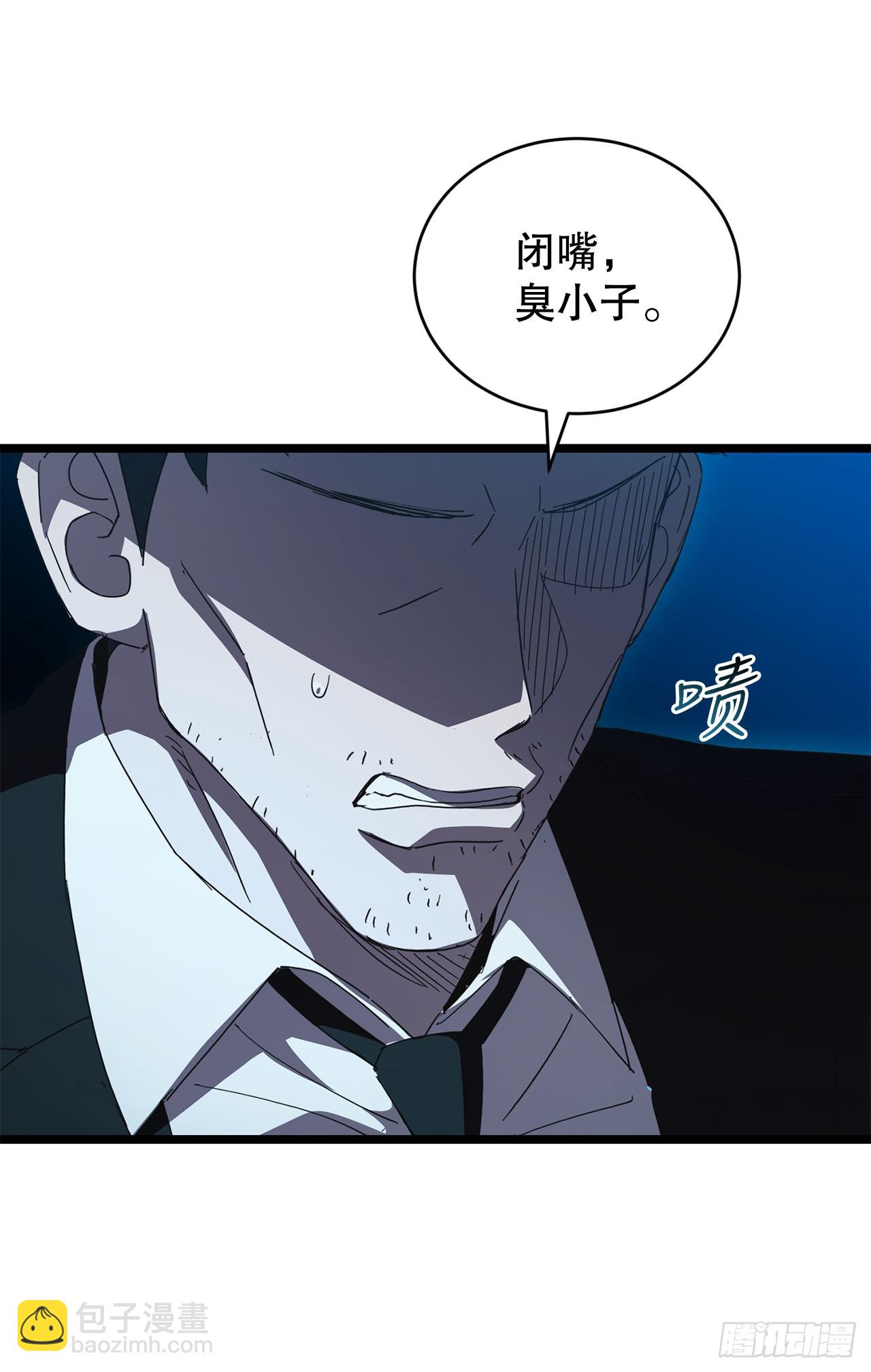34.王者的资格(1/2)-第35话