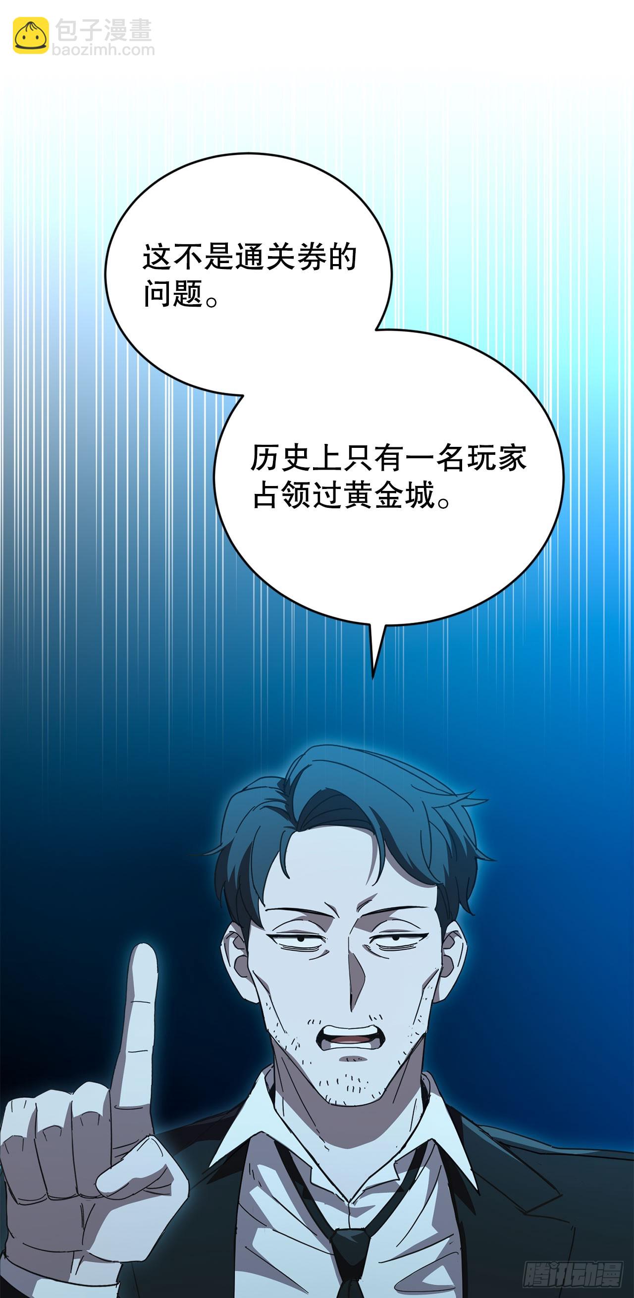 34.王者的资格(1/2)-第35话