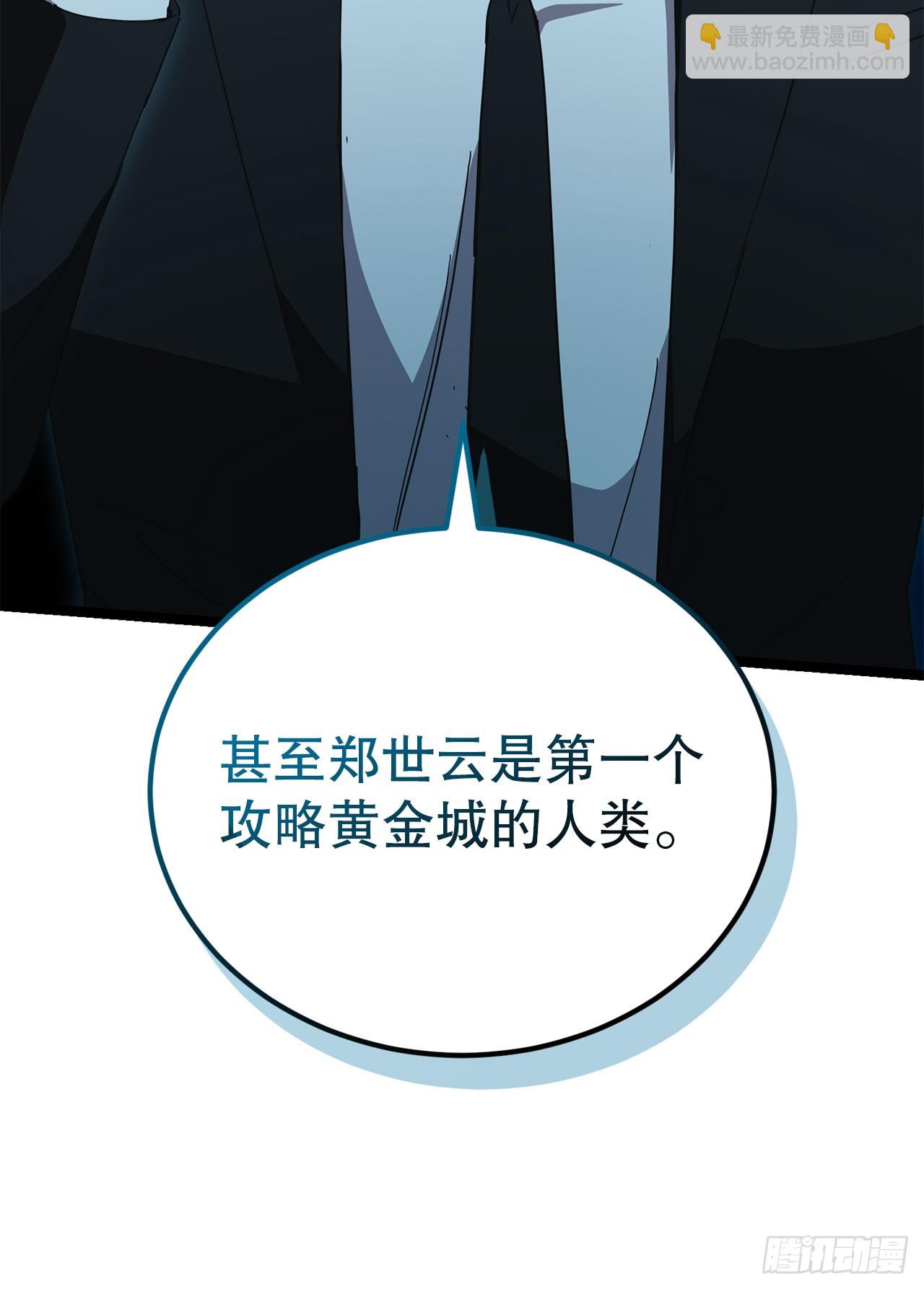 34.王者的资格(1/2)-第35话