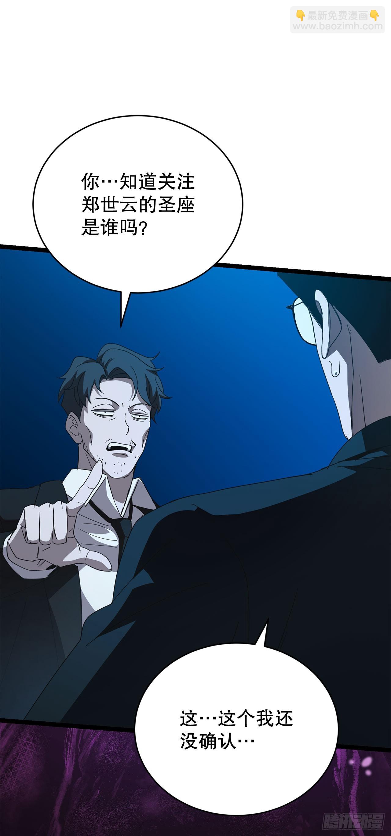 34.王者的资格(1/2)-第35话