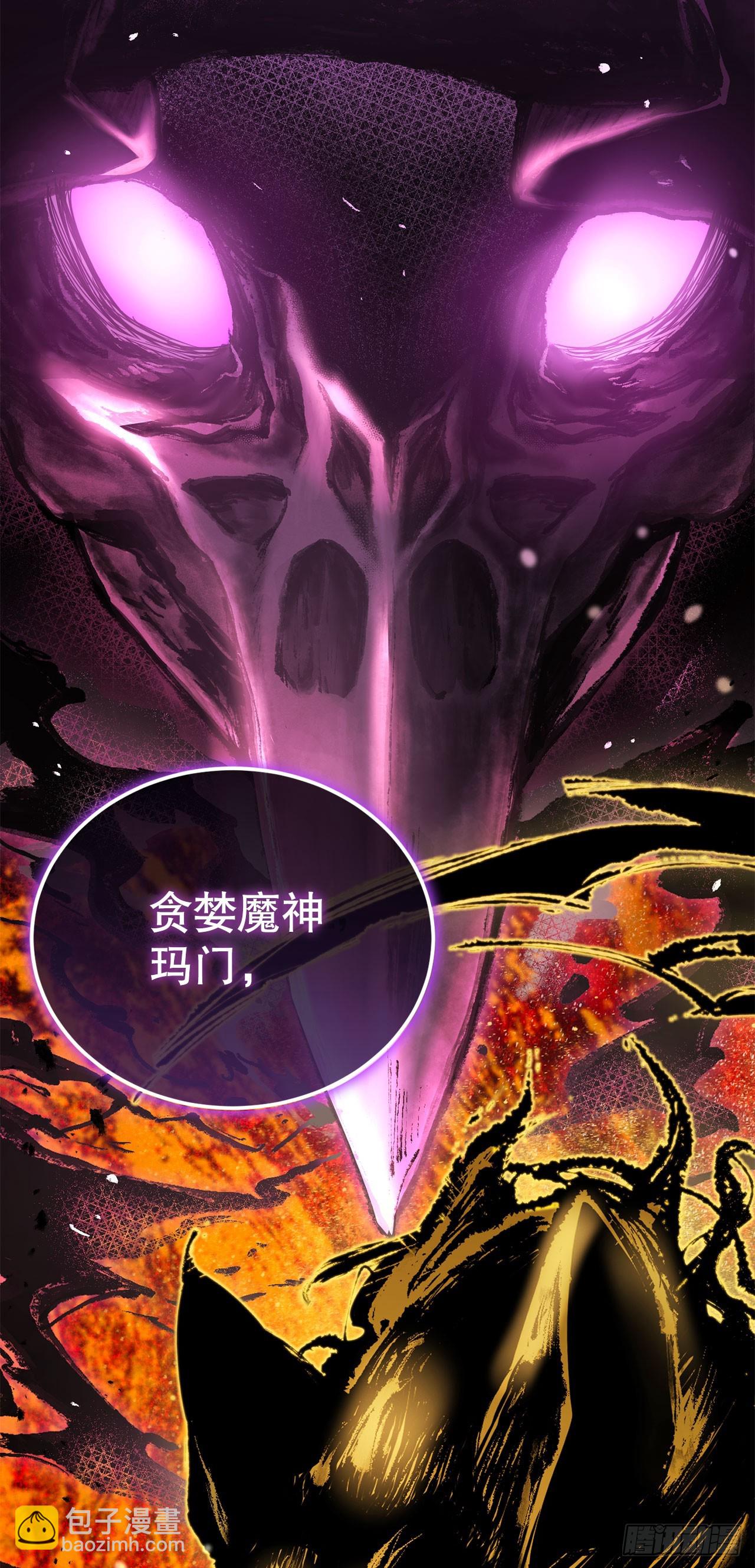 34.王者的资格(1/2)-第35话