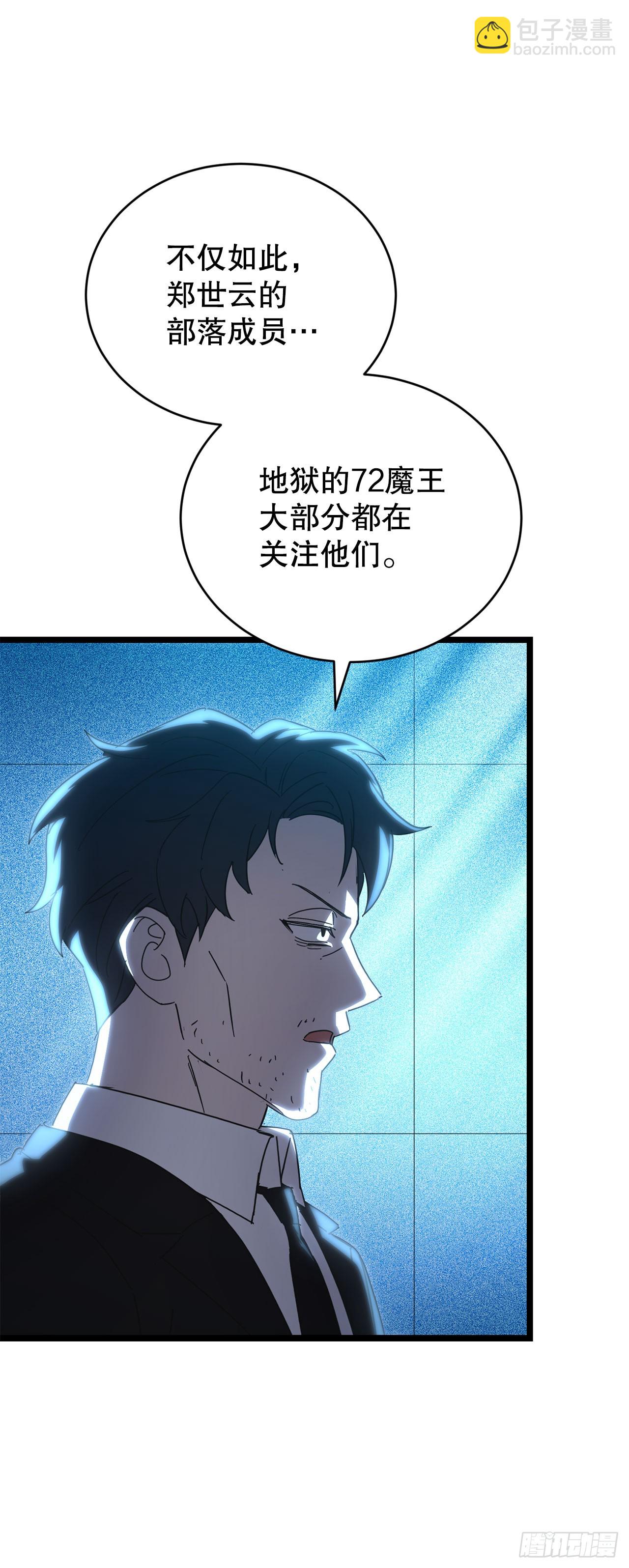 34.王者的资格(1/2)-第35话