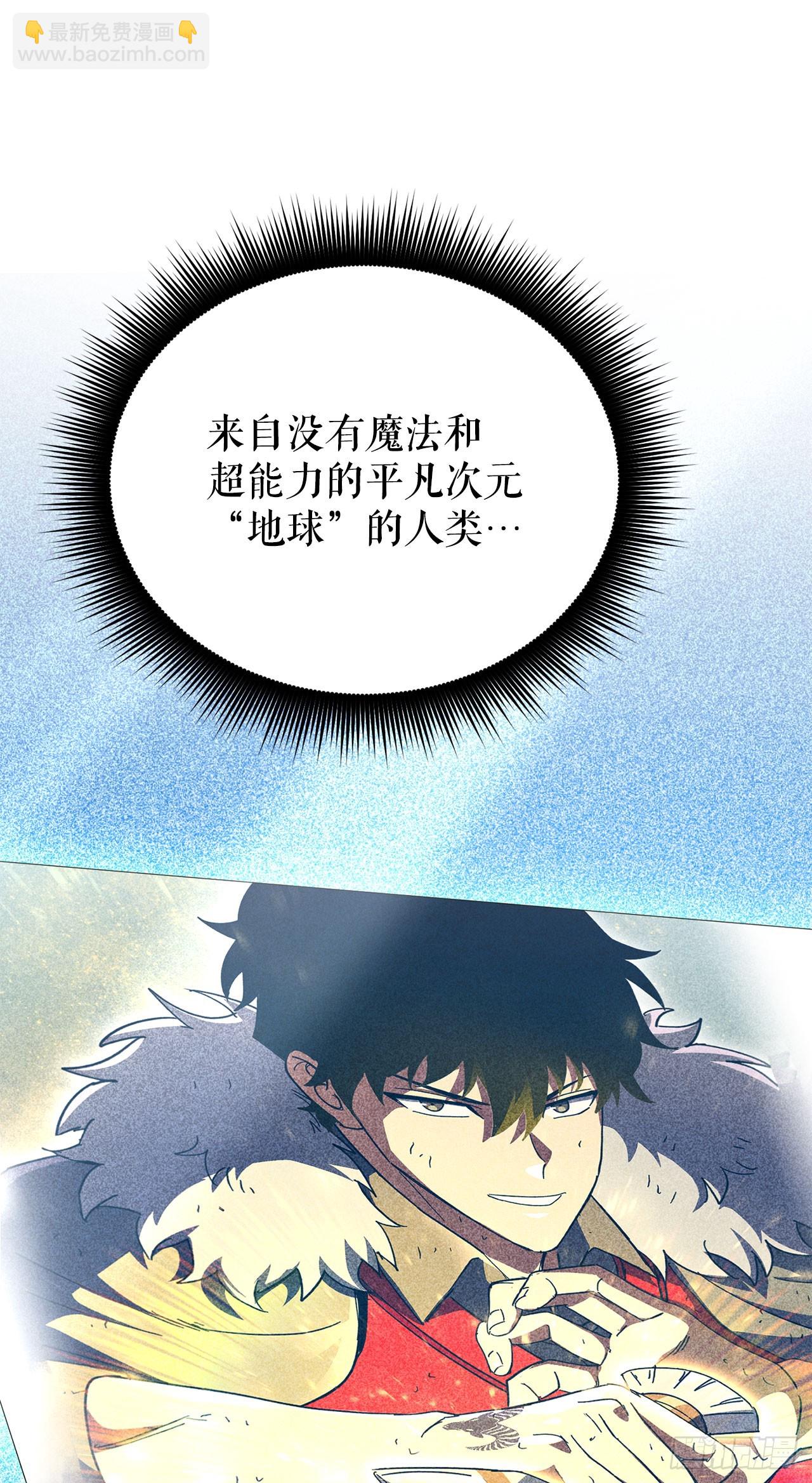 34.王者的资格(1/2)-第35话