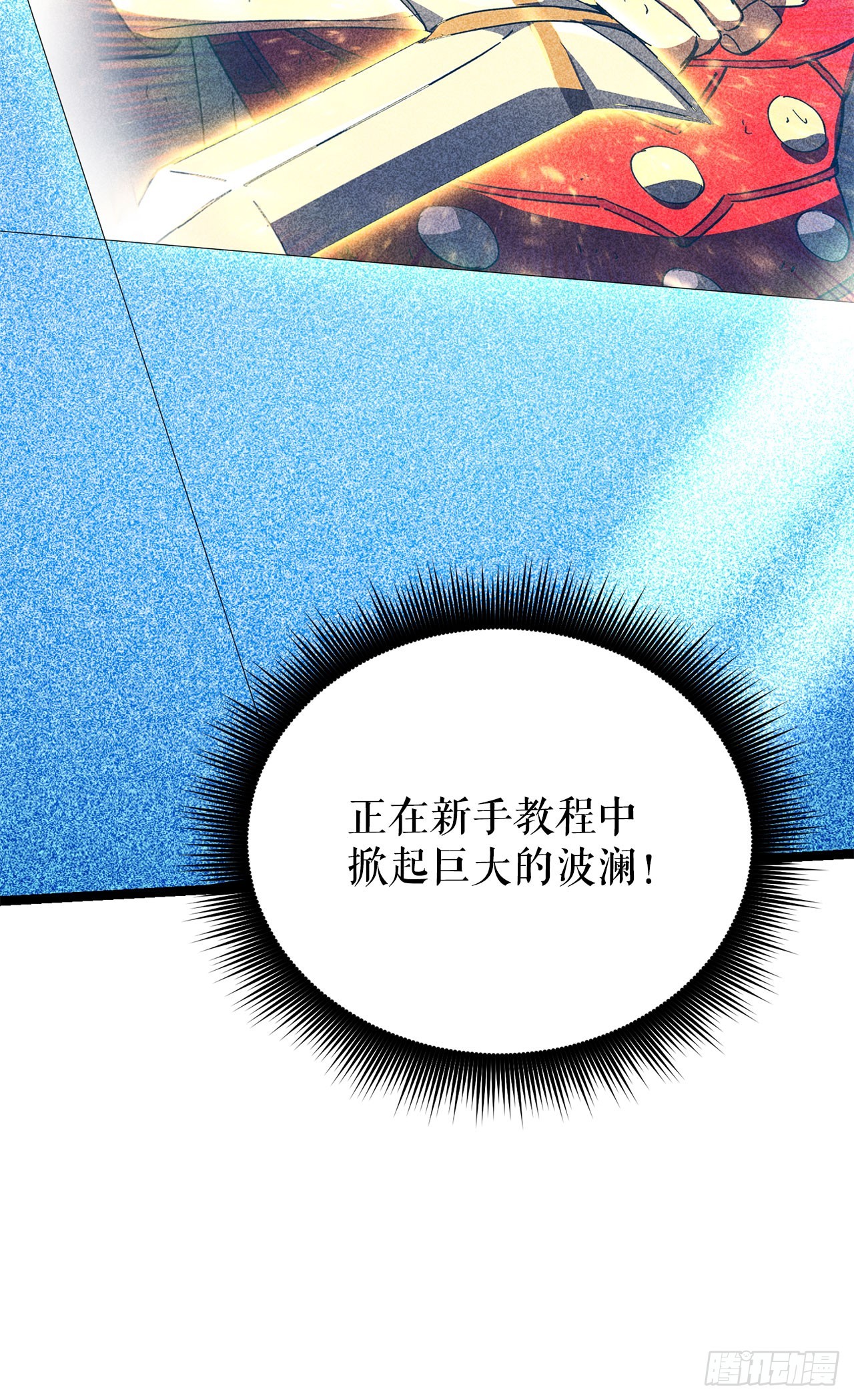 34.王者的资格(1/2)-第35话