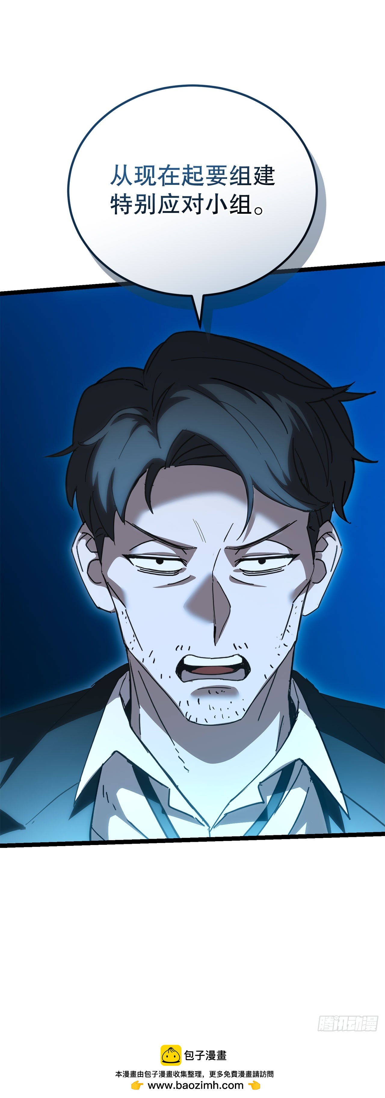 34.王者的资格(1/2)-第35话