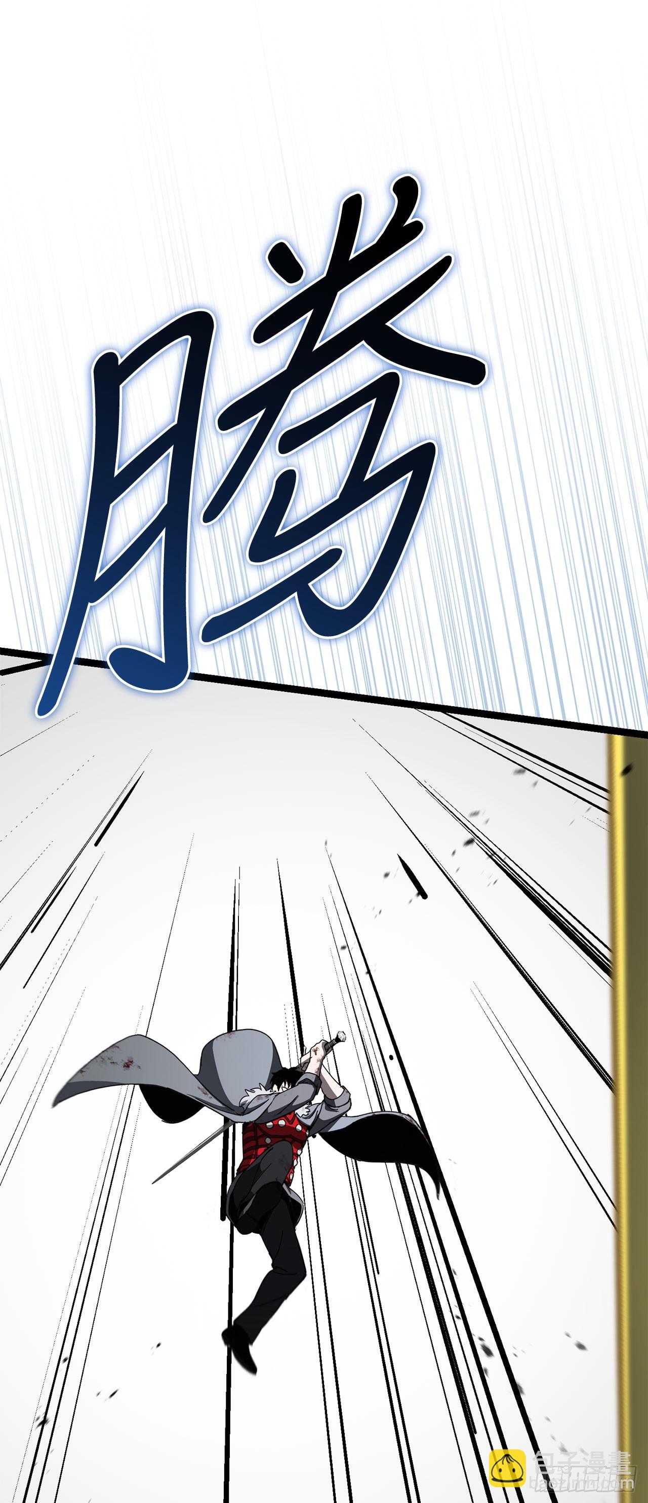 34.王者的资格(1/2)-第35话