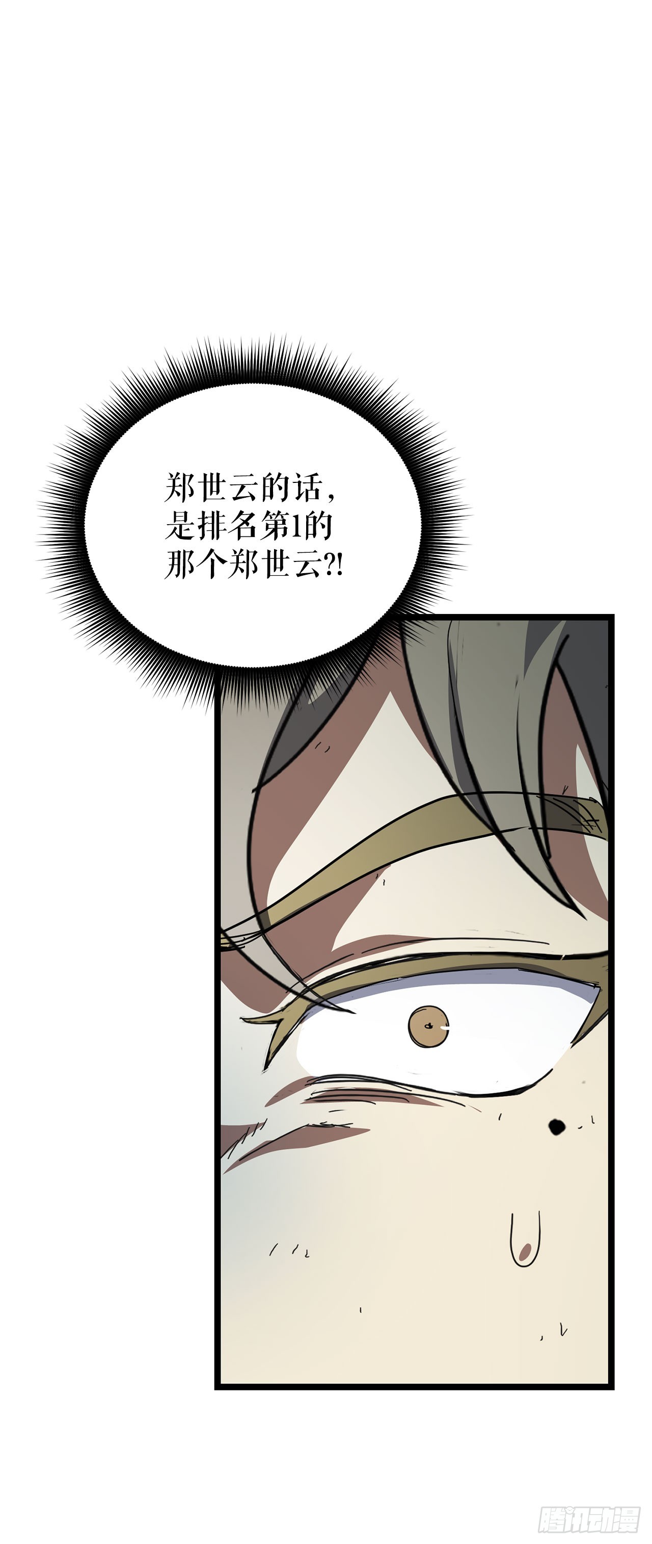 36.意料之外(1/2)-第37话
