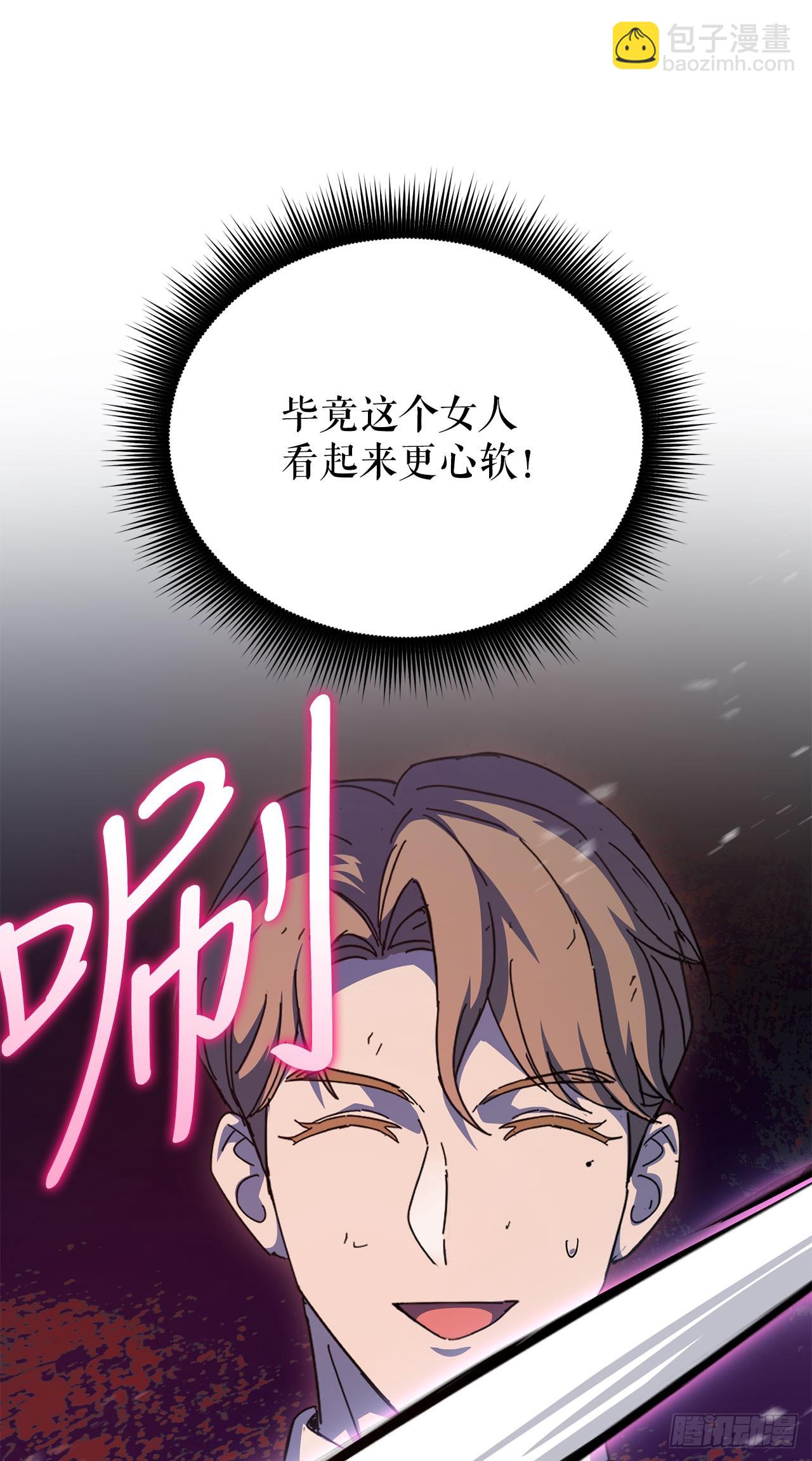 36.意料之外(1/2)-第37话