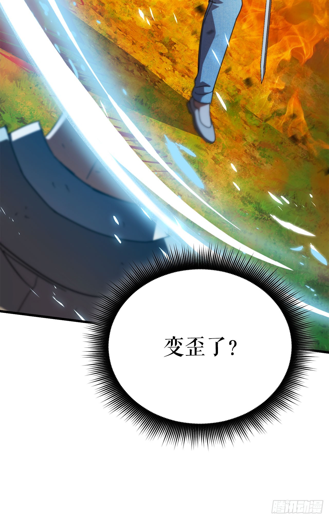 36.意料之外(1/2)-第37话