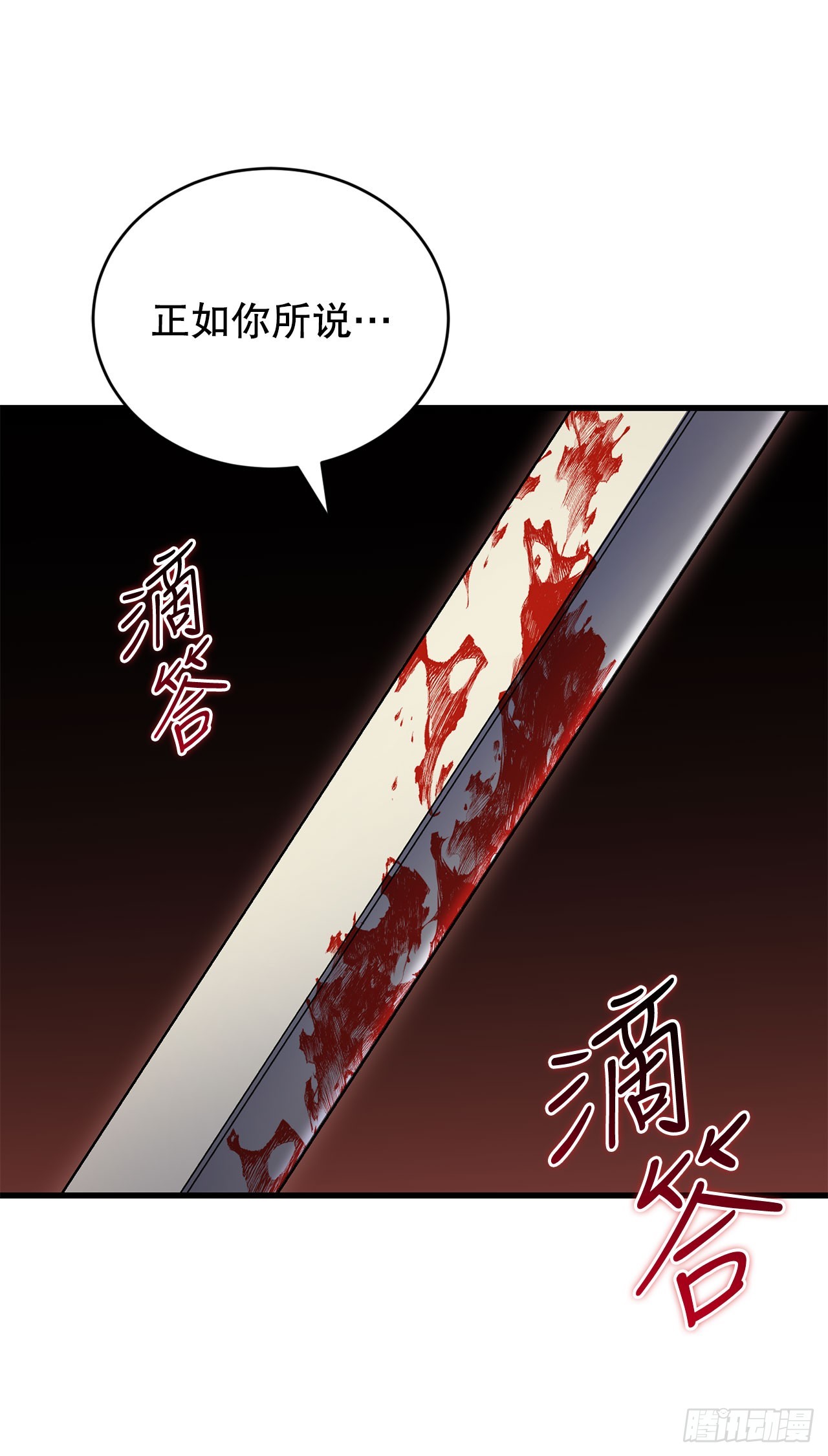 36.意料之外(1/2)-第37话