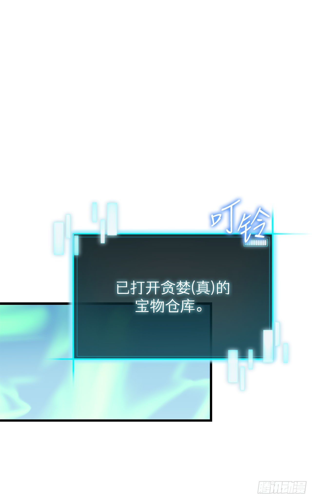 36.意料之外(1/2)-第37话