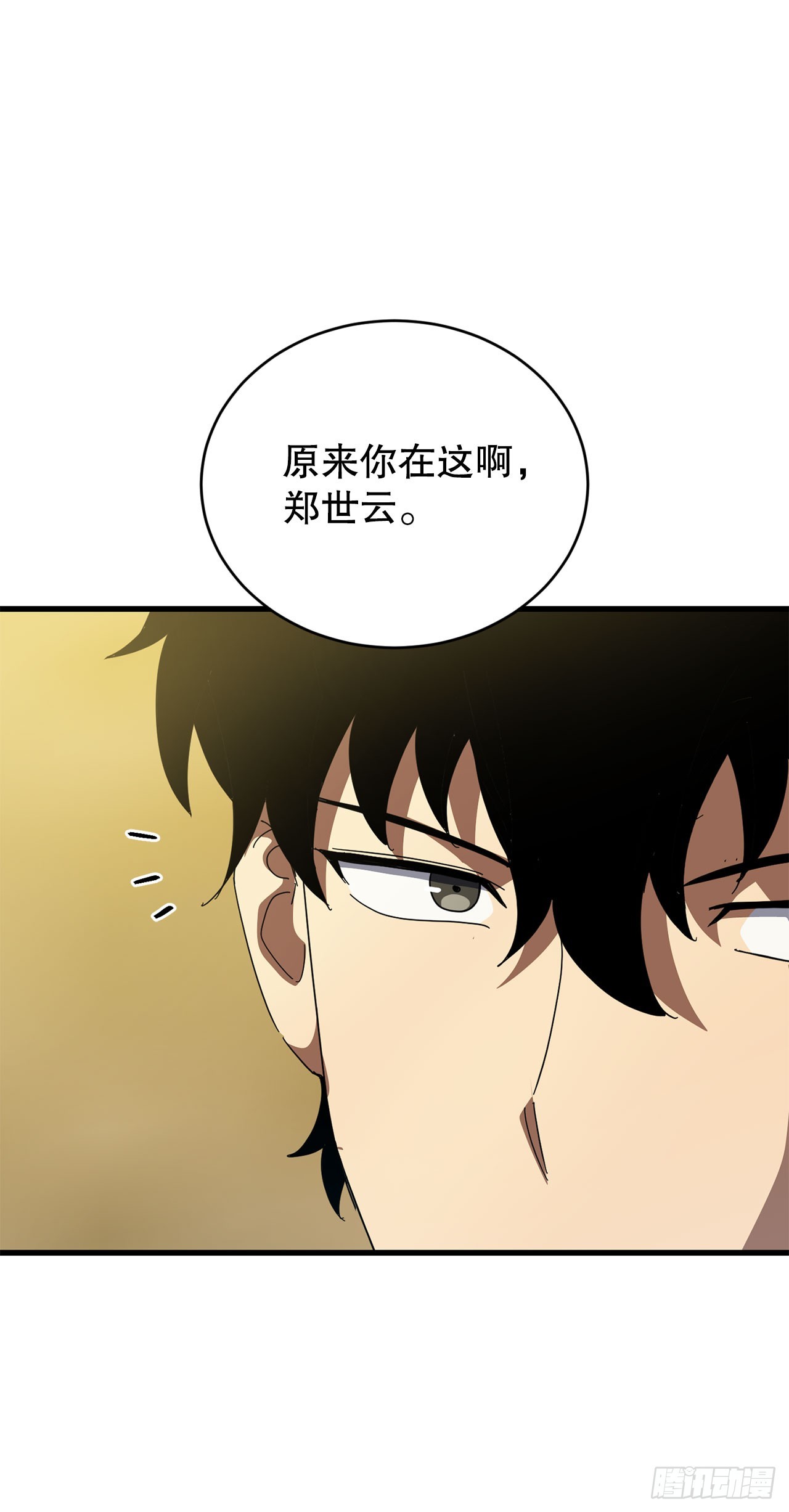 36.意料之外(1/2)-第37话