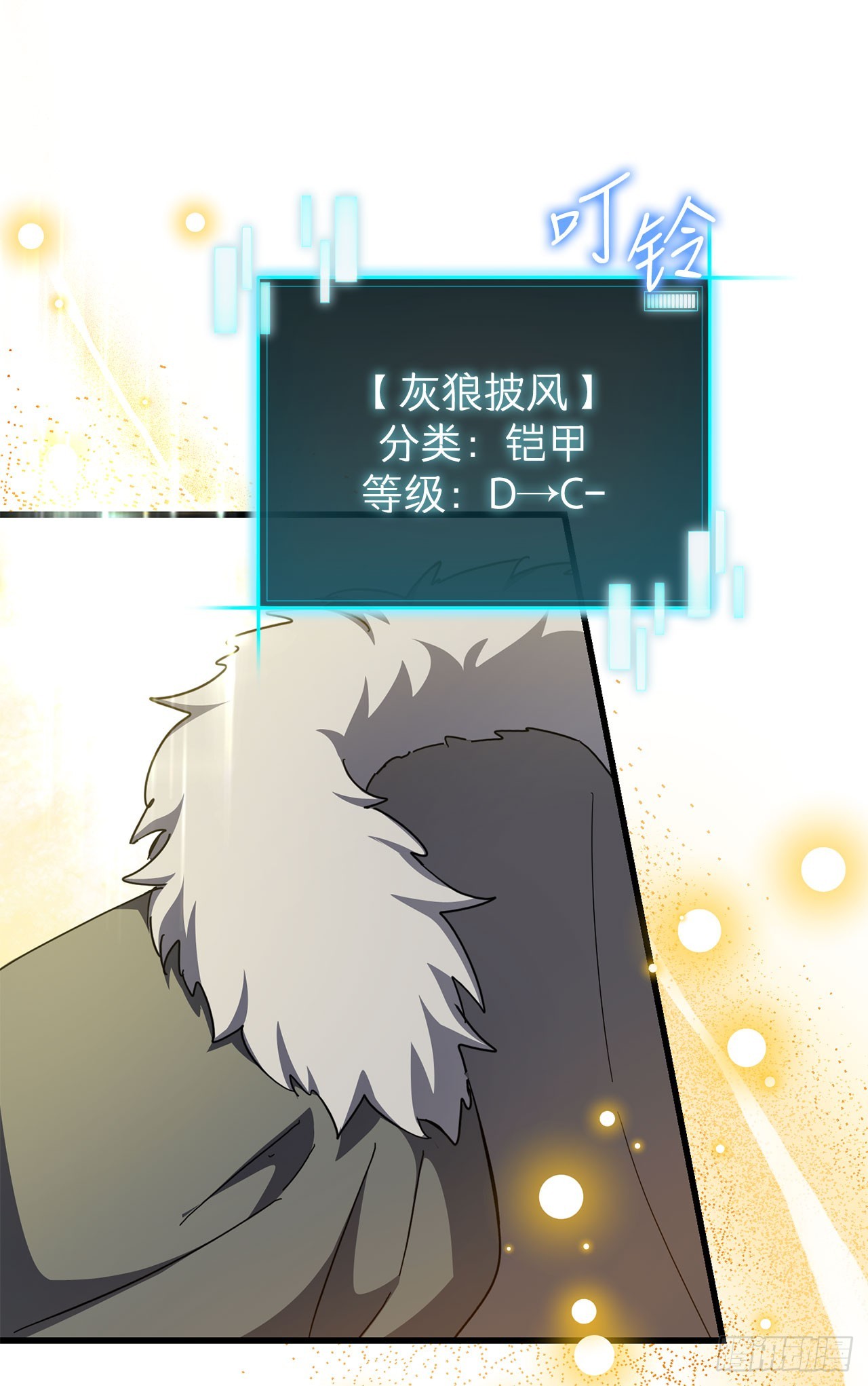 36.意料之外(1/2)-第37话