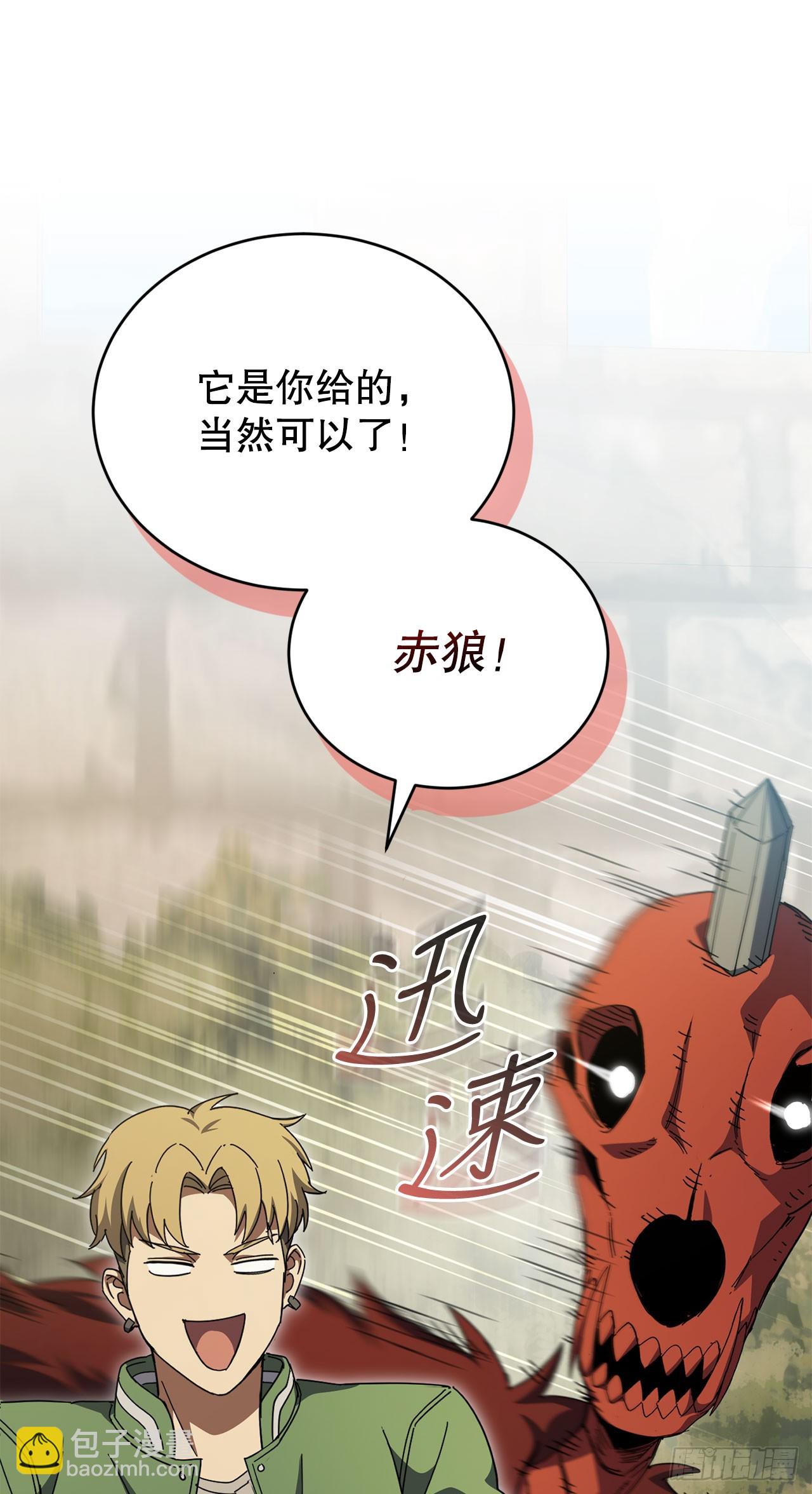 36.意料之外(1/2)-第37话