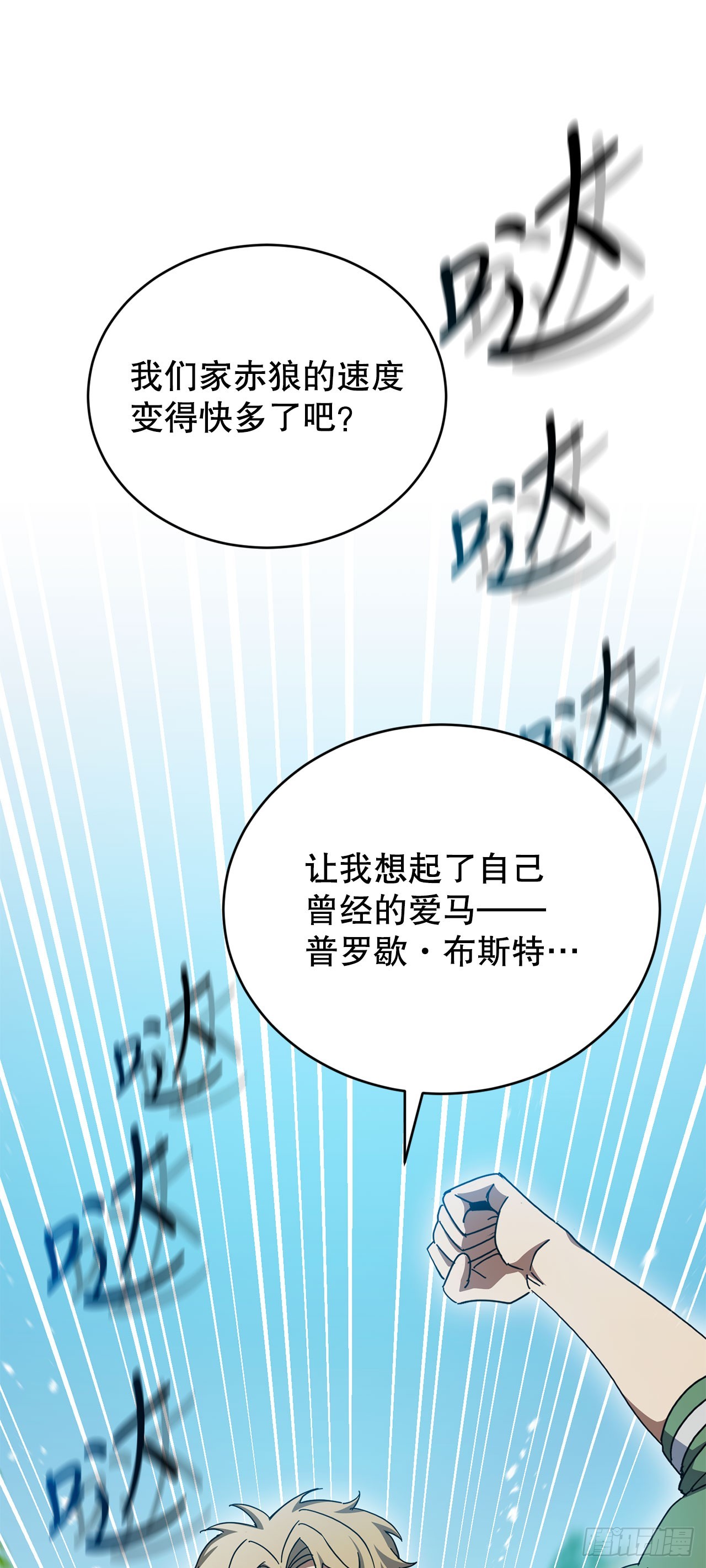 36.意料之外(1/2)-第37话