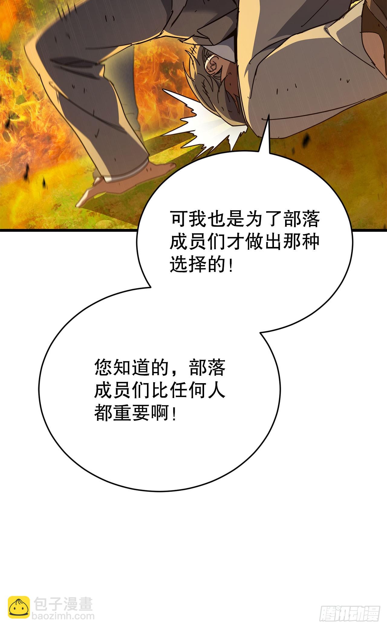 36.意料之外(1/2)-第37话