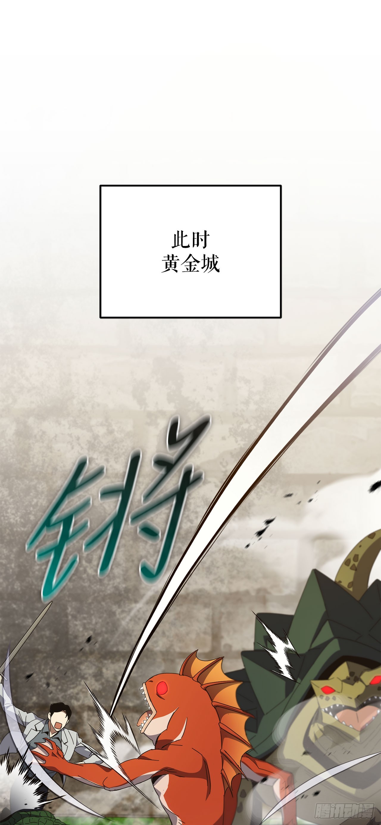 38.齐心协力(1/2)-第39话