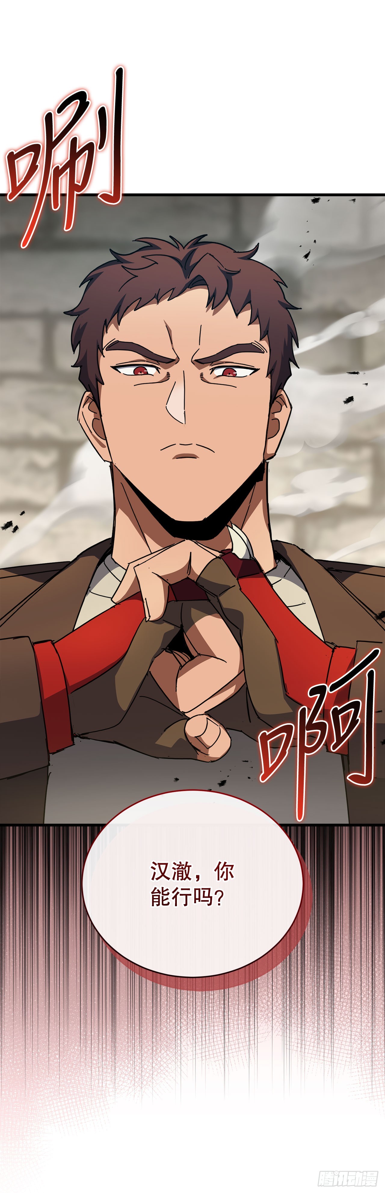 38.齐心协力(1/2)-第39话