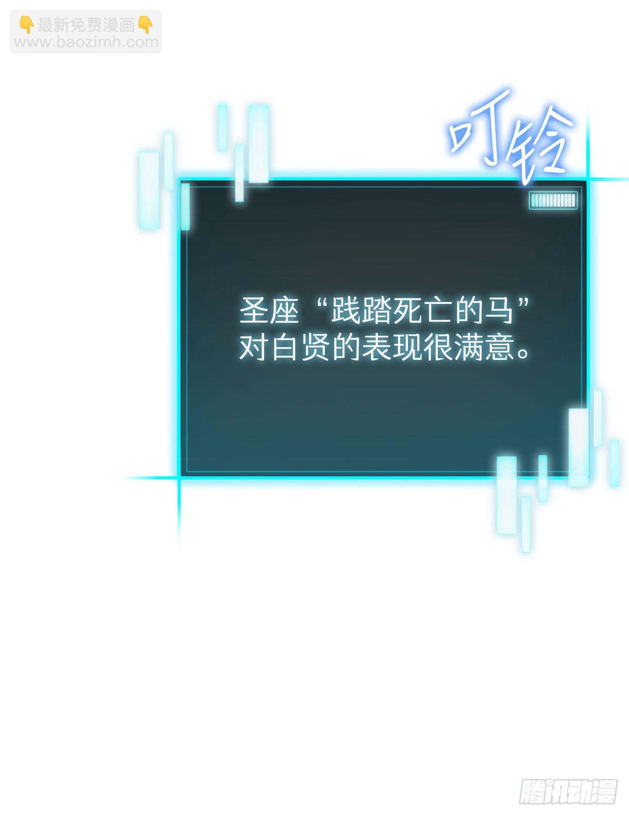 38.齐心协力(1/2)-第39话