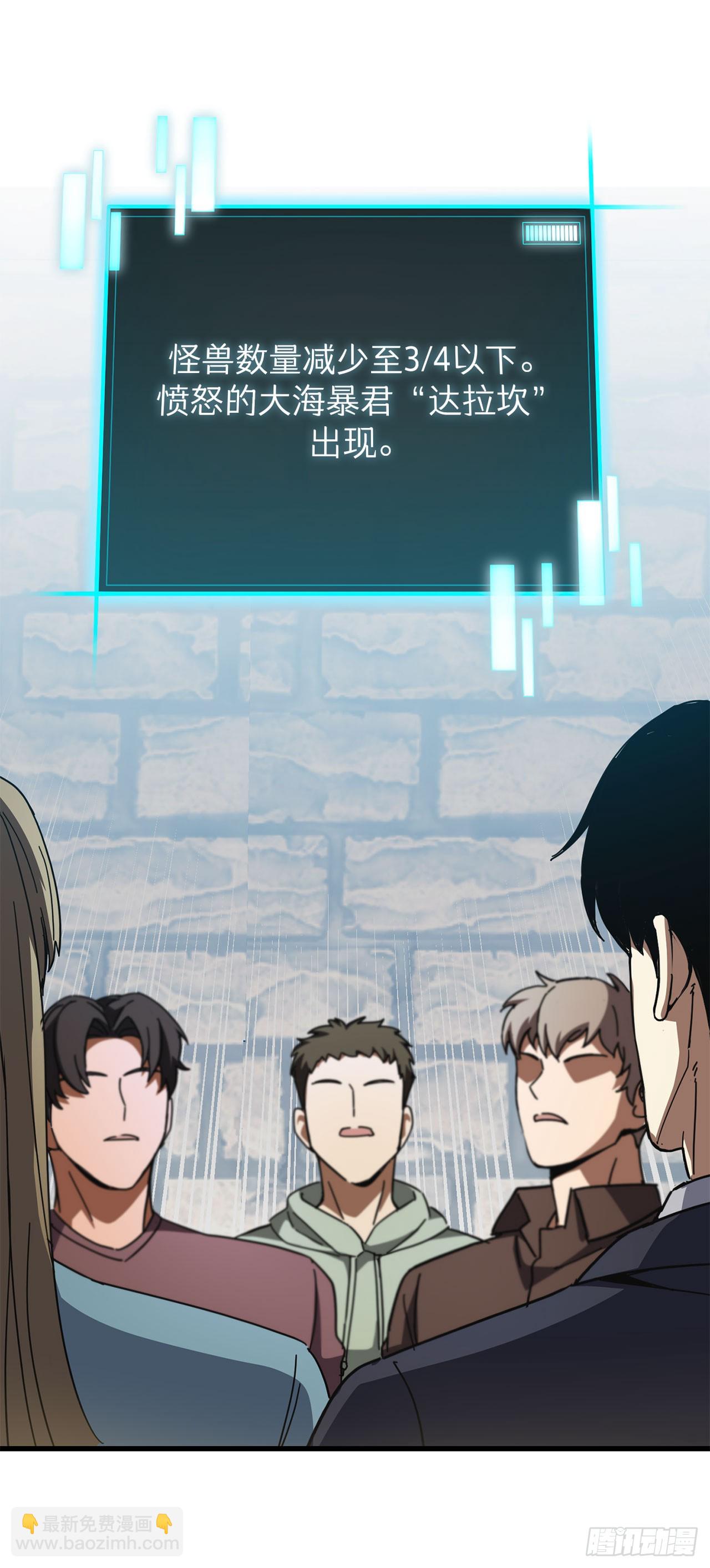 38.齐心协力(1/2)-第39话