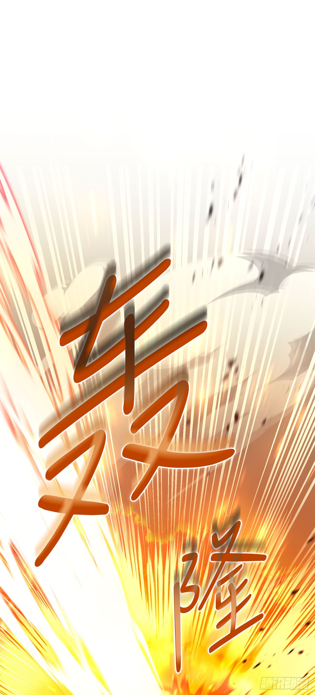 40.棘手的敌人(1/2)-第41话
