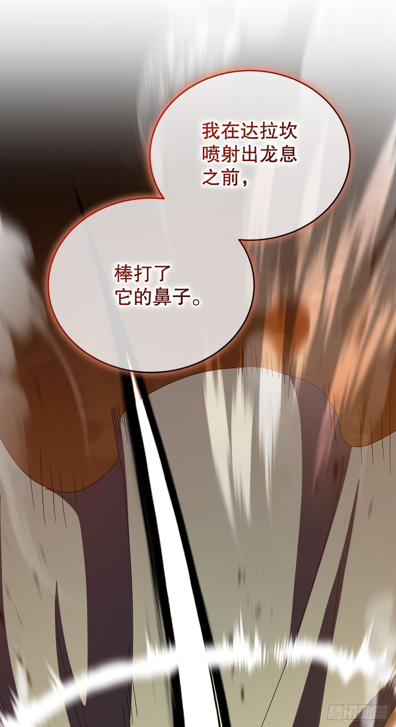 40.棘手的敌人(1/2)-第41话