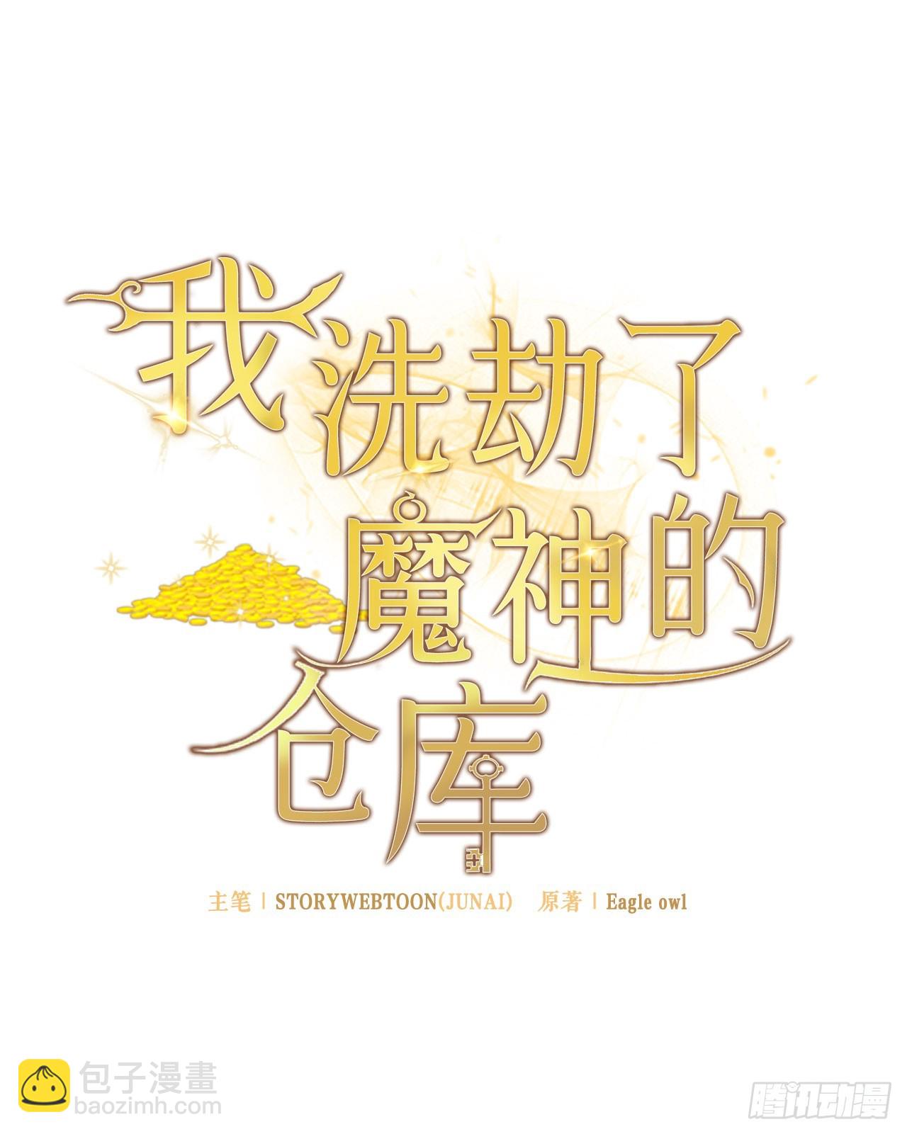 40.棘手的敌人(1/2)-第41话