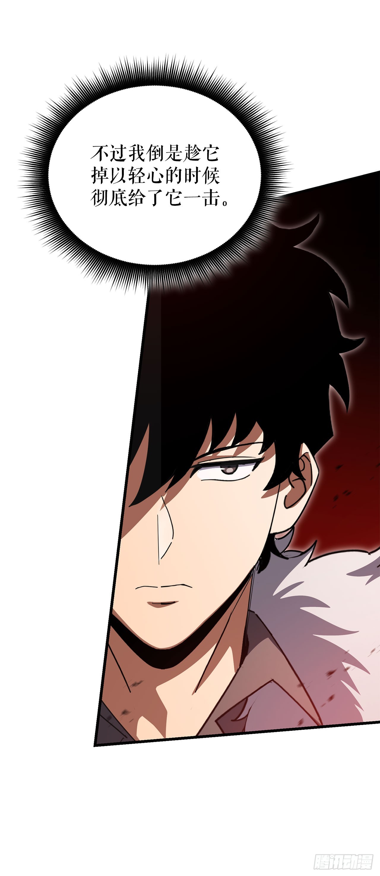 40.棘手的敌人(1/2)-第41话