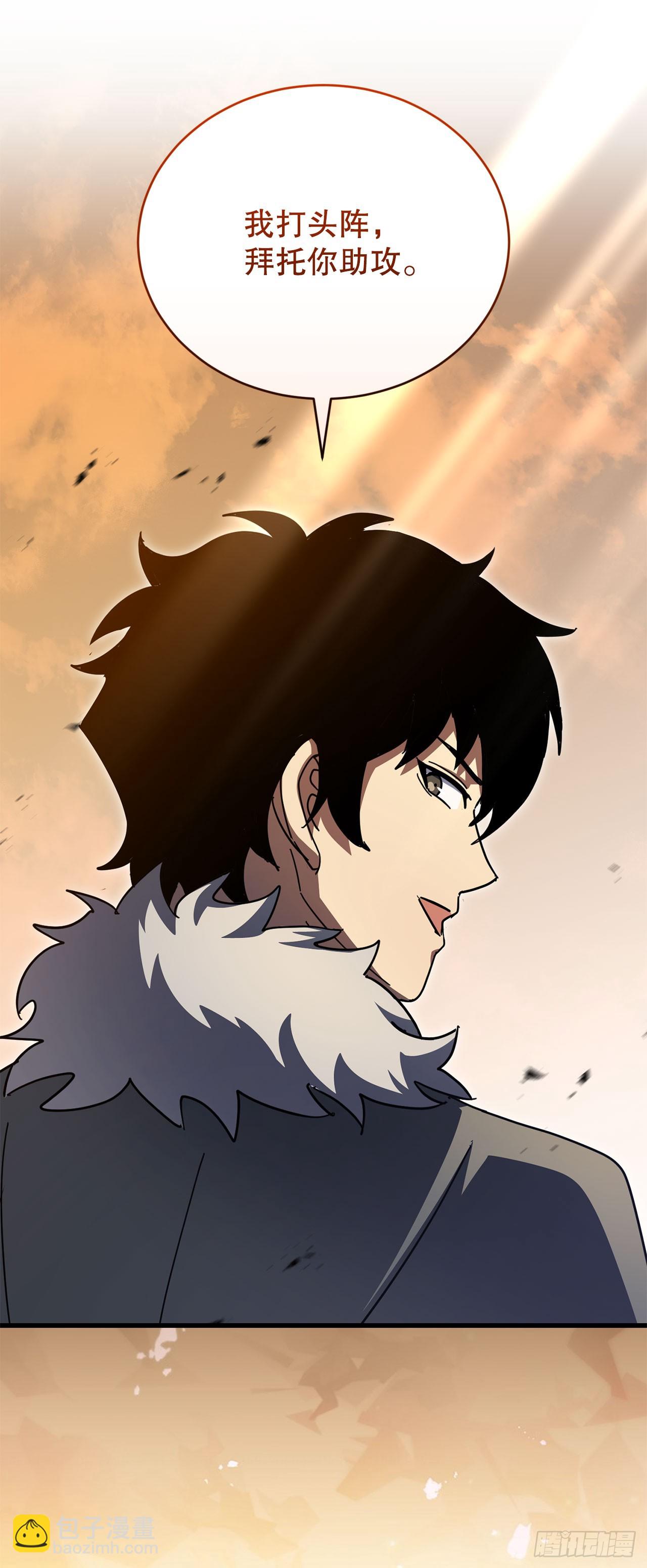 40.棘手的敌人(1/2)-第41话