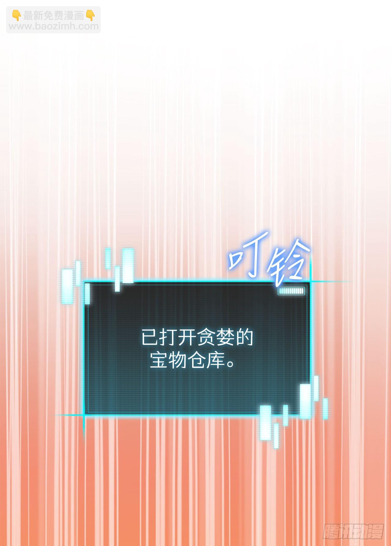 40.棘手的敌人(1/2)-第41话
