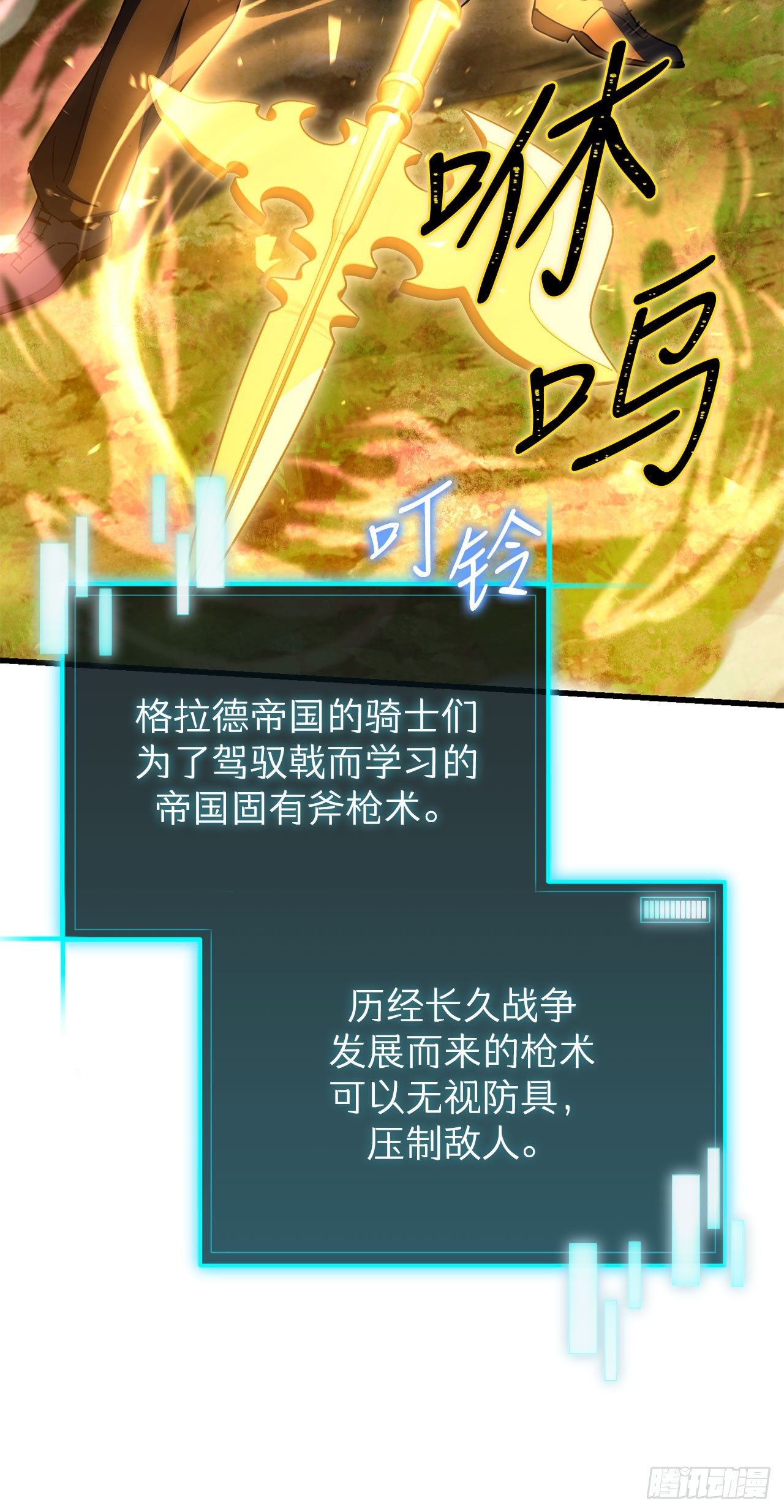 40.棘手的敌人(1/2)-第41话