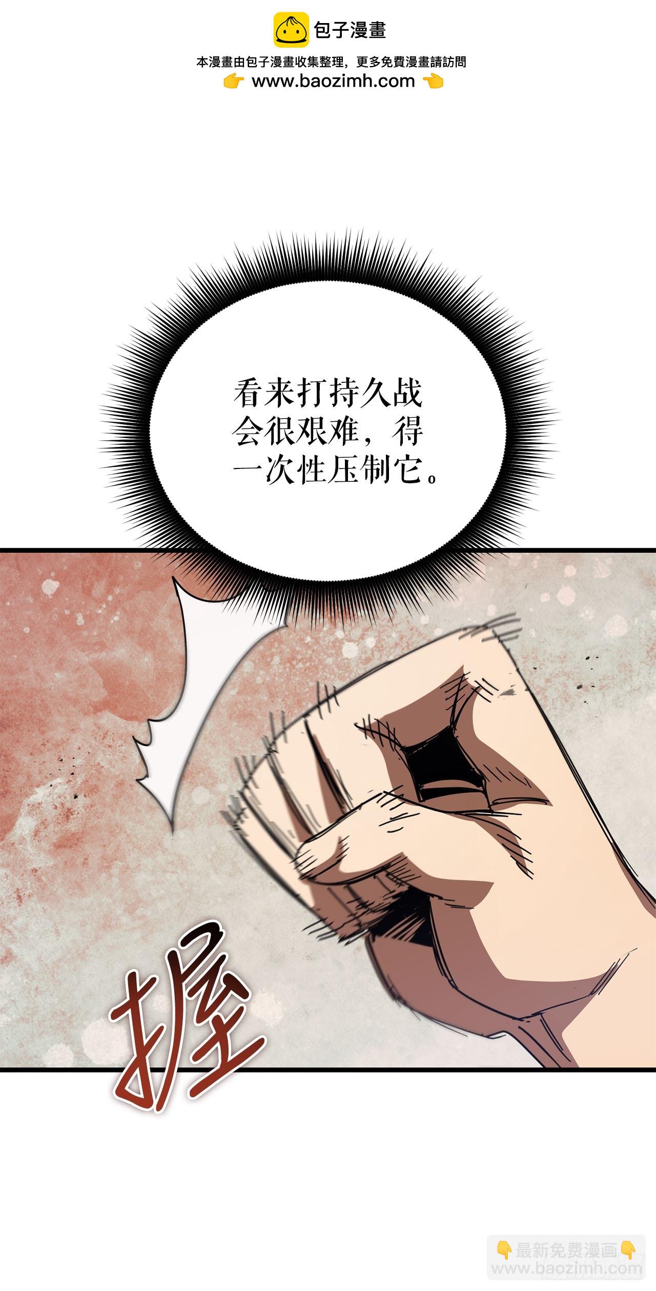 40.棘手的敌人(1/2)-第41话