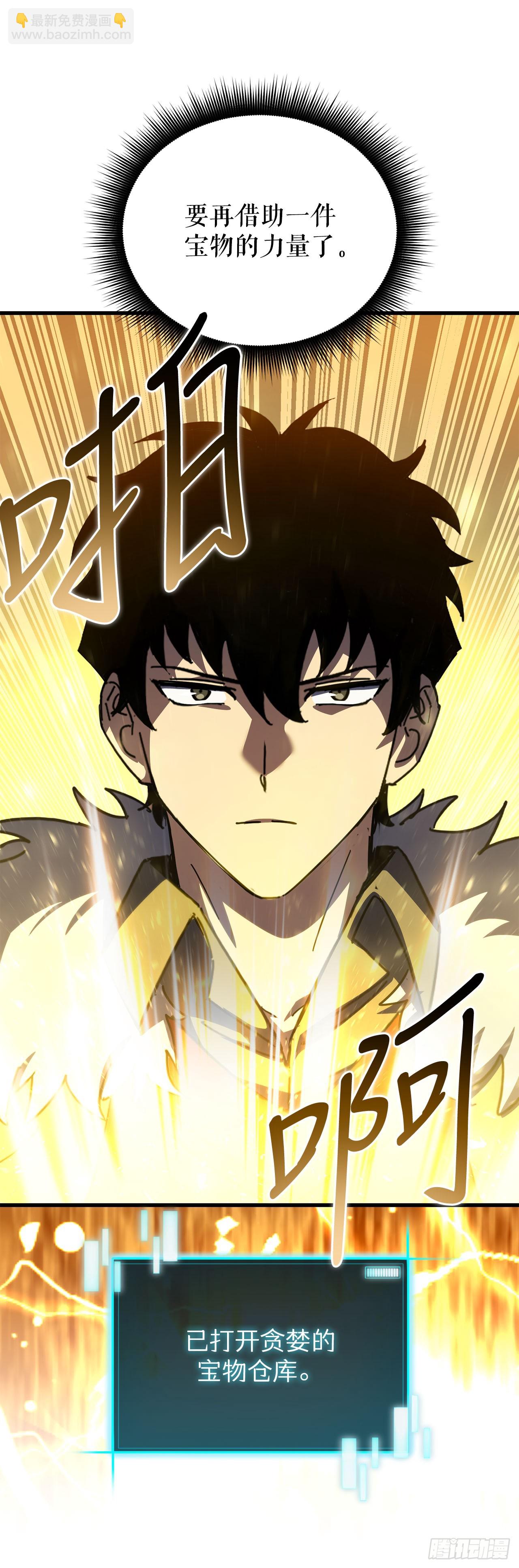 40.棘手的敌人(1/2)-第41话