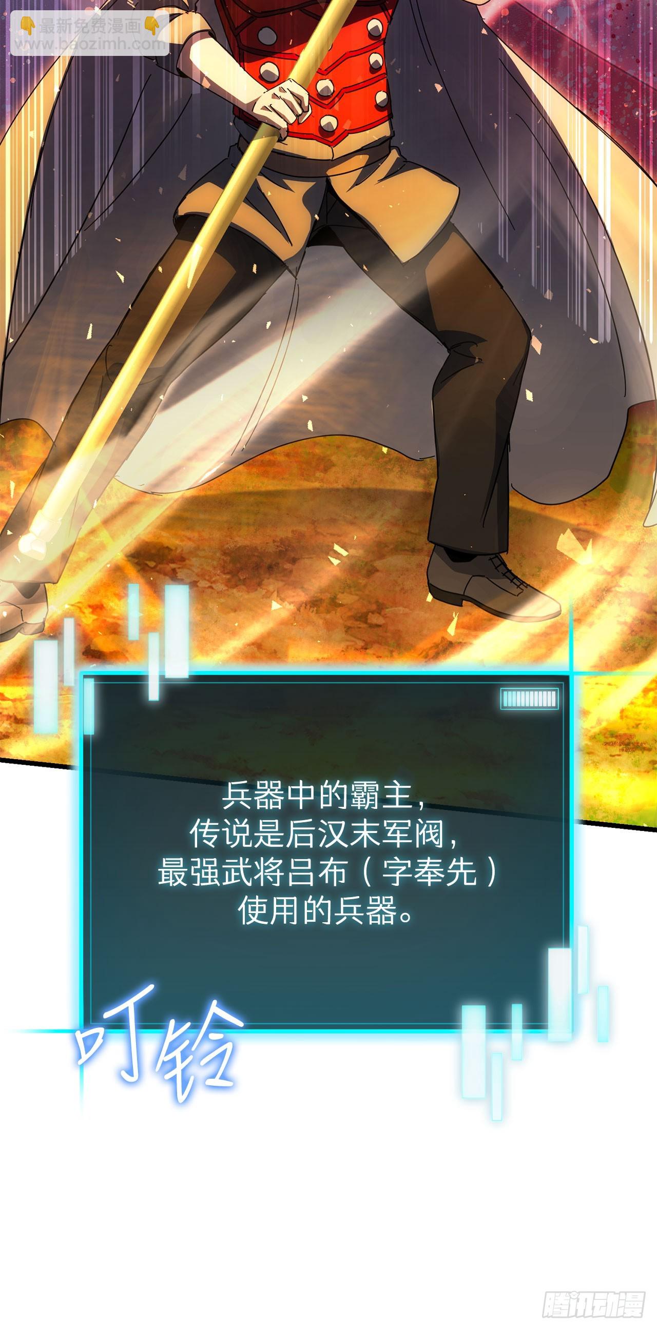 40.棘手的敌人(1/2)-第41话