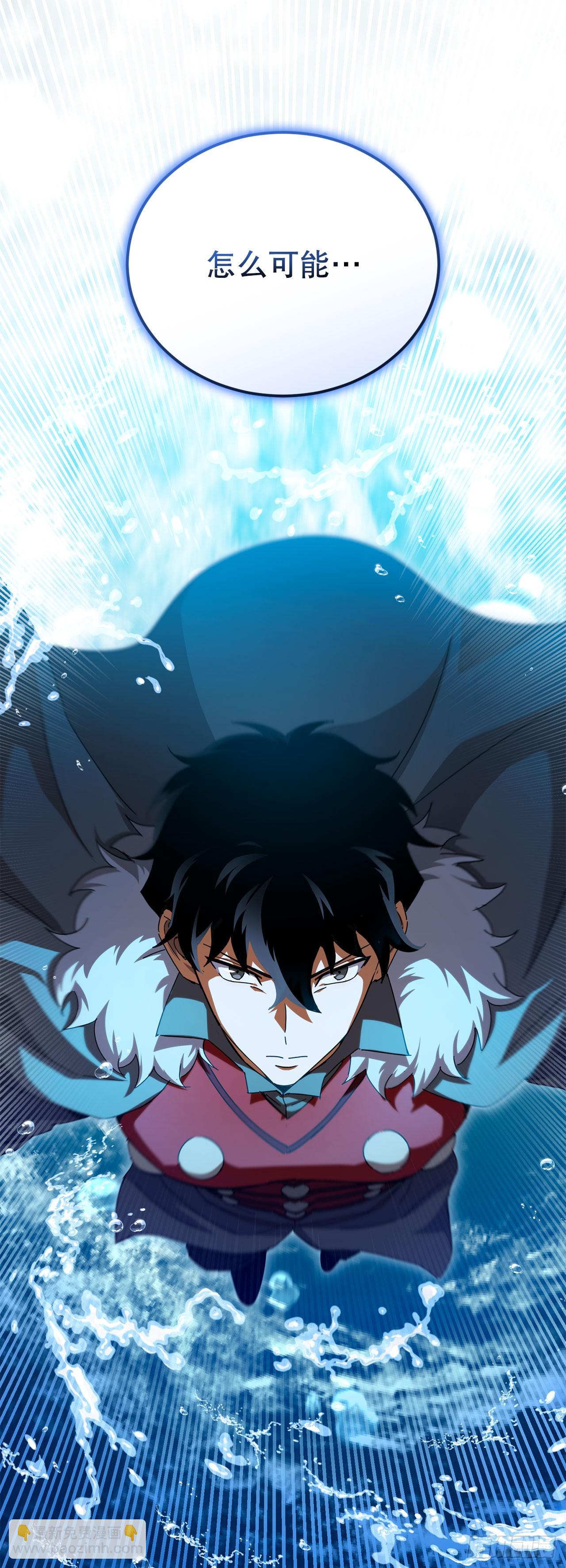 42.深入海底(1/2)-第43话
