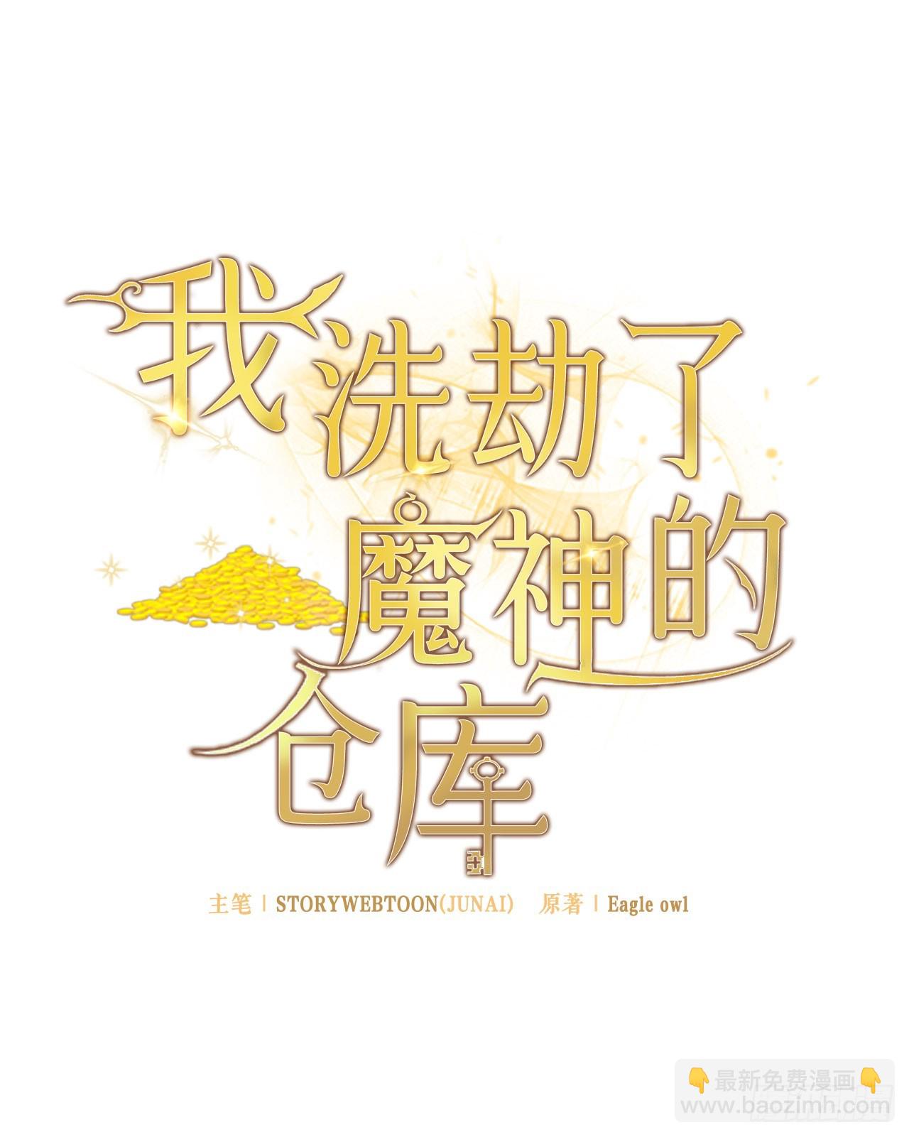 42.深入海底(1/2)-第43话