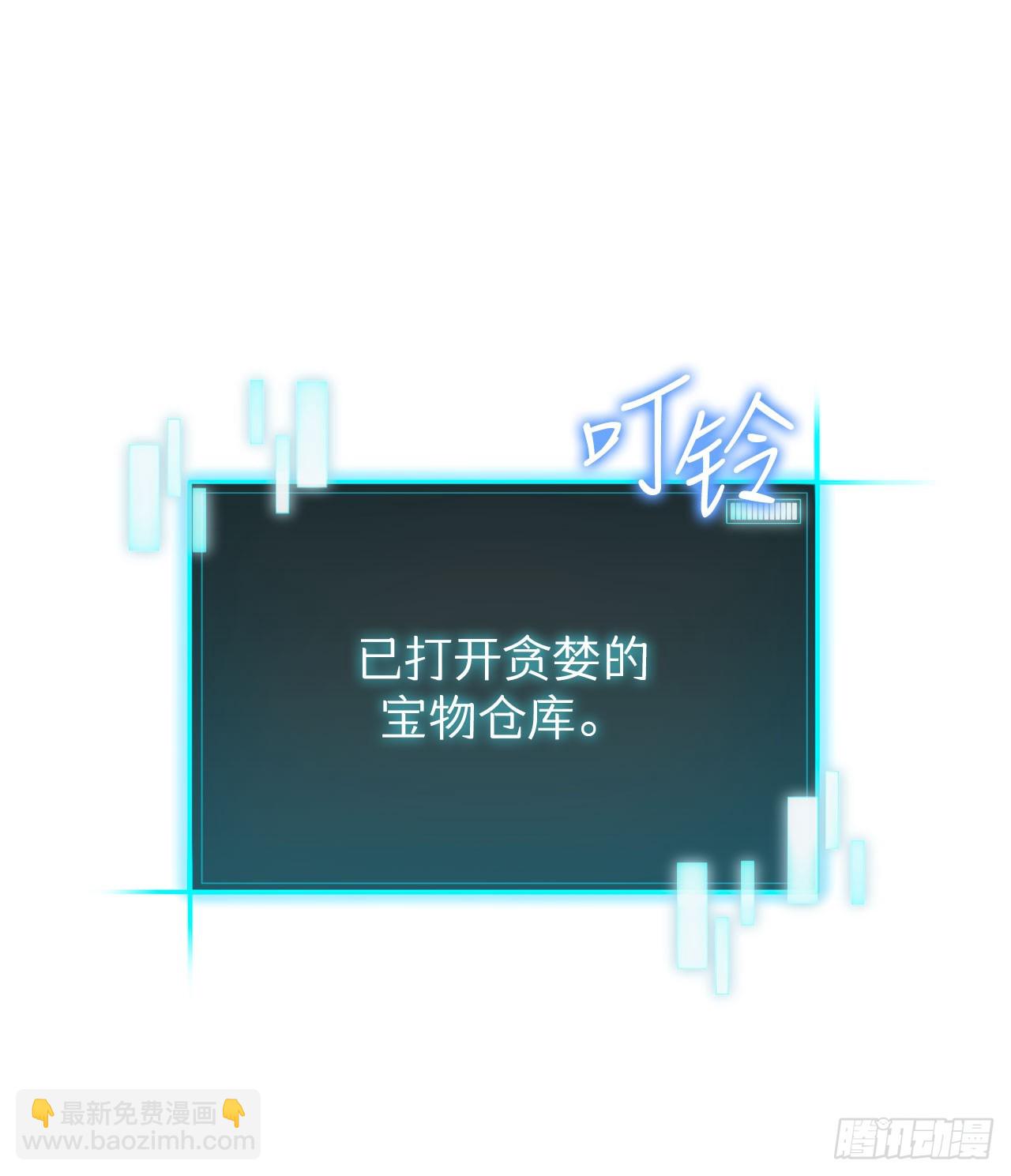 42.深入海底(1/2)-第43话