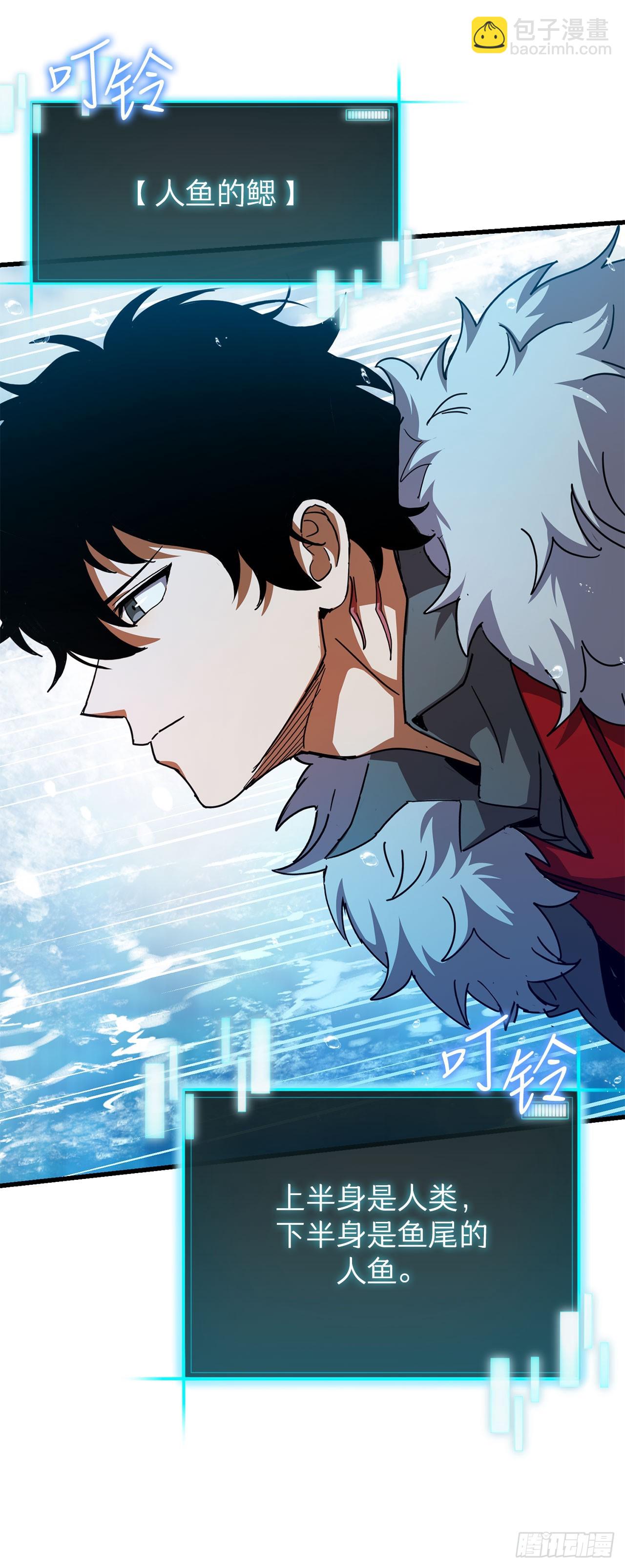 42.深入海底(1/2)-第43话