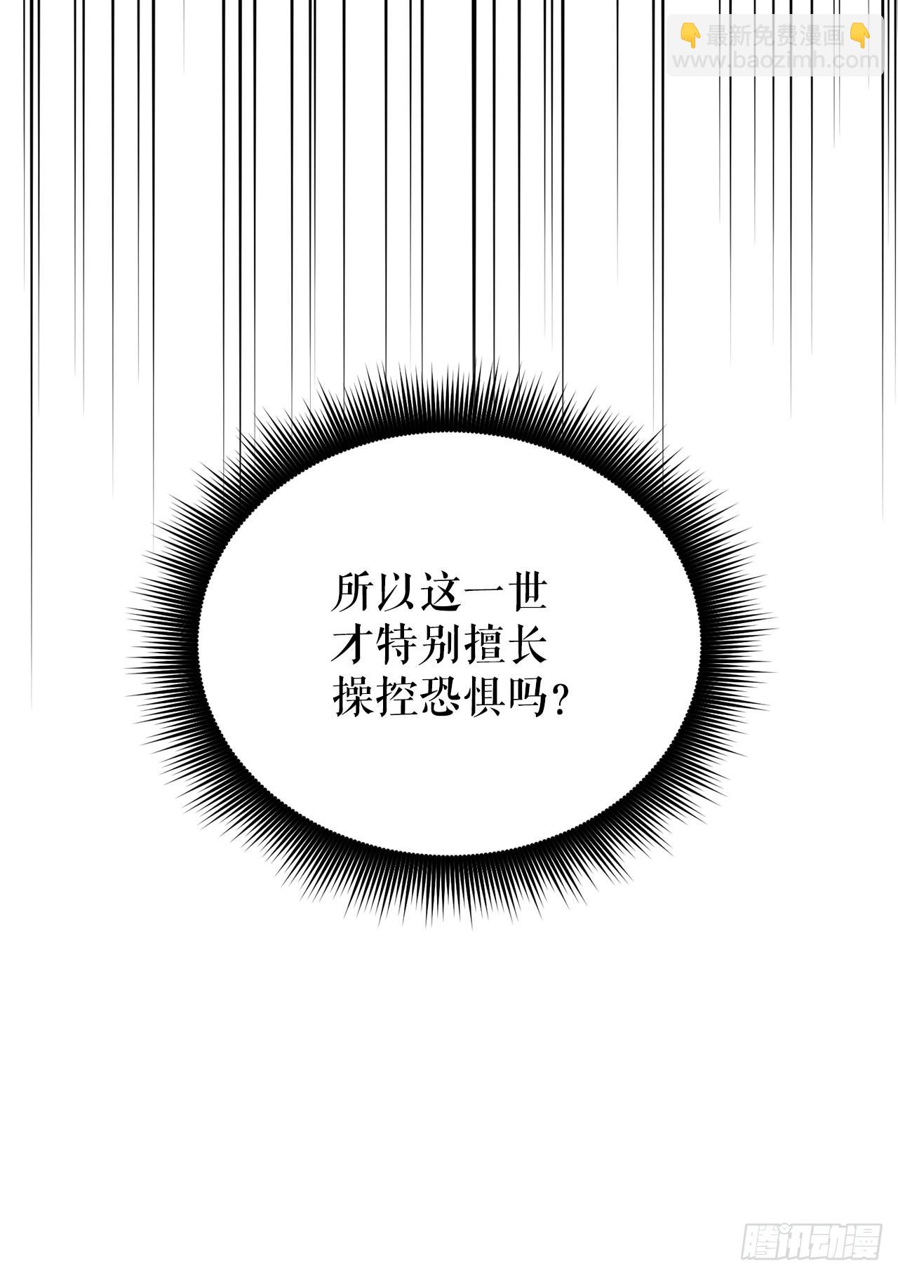 42.深入海底(1/2)-第43话