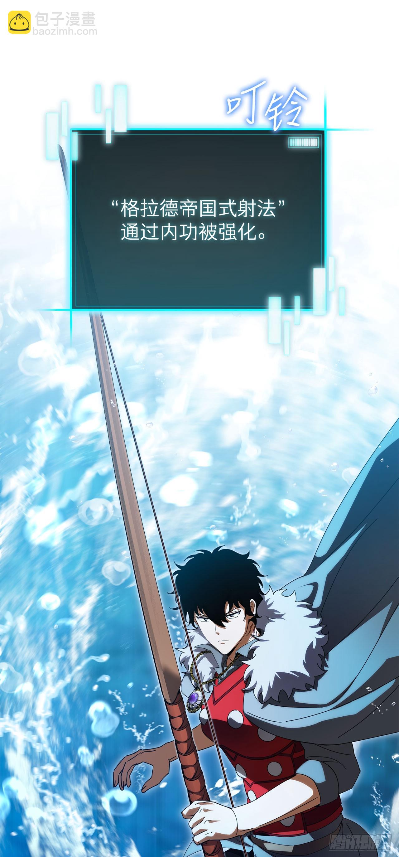 42.深入海底(1/2)-第43话
