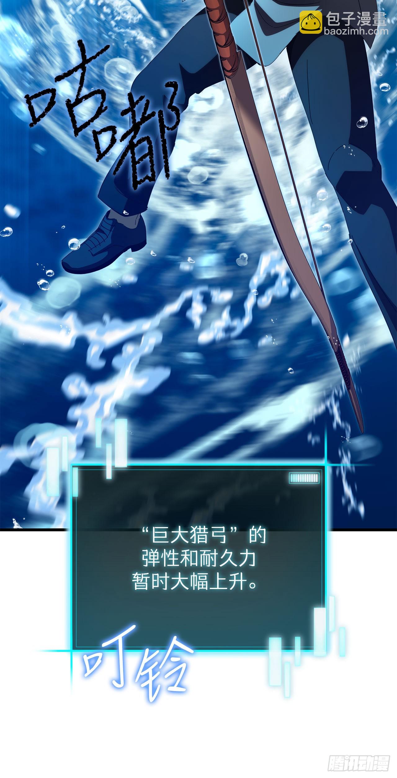 42.深入海底(1/2)-第43话