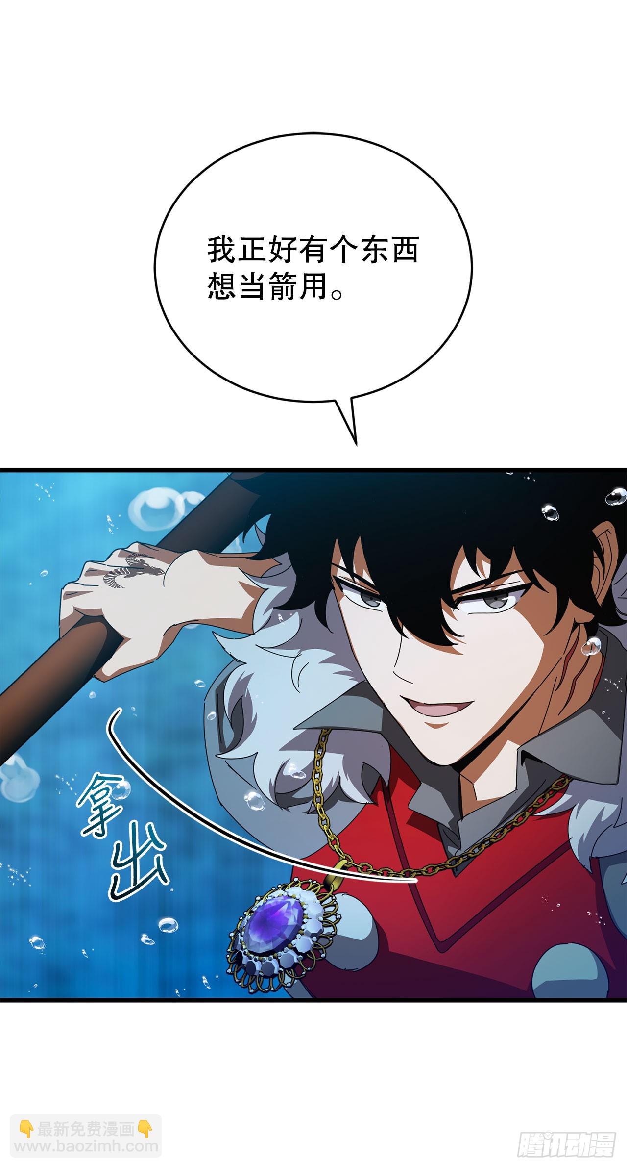 42.深入海底(1/2)-第43话