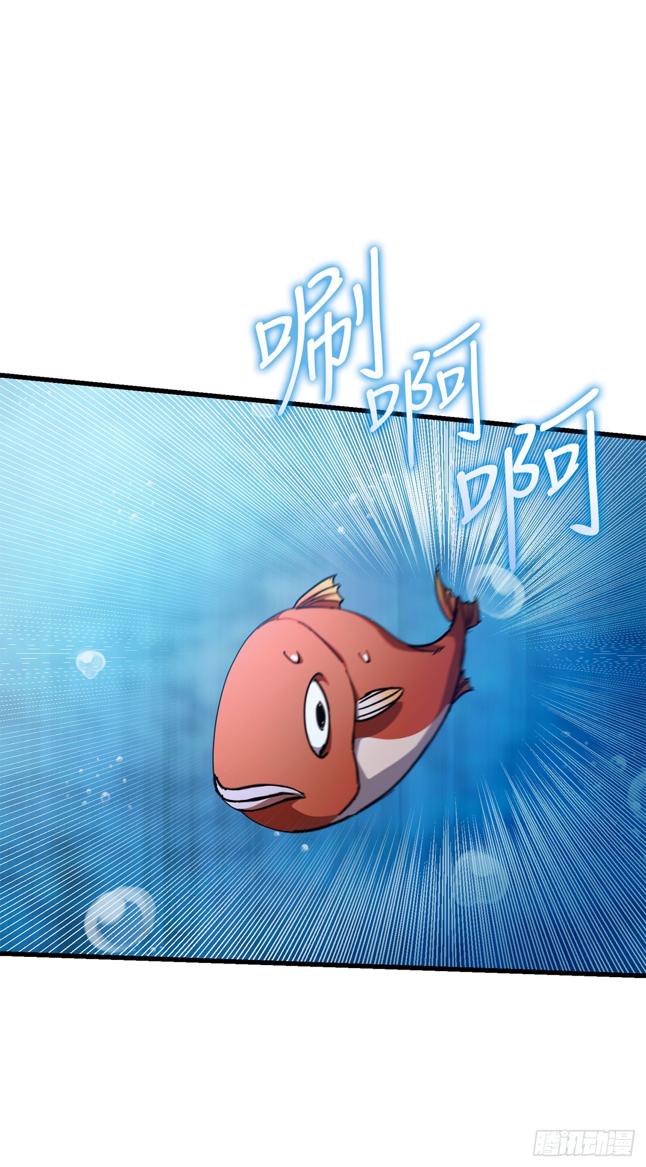 42.深入海底(1/2)-第43话