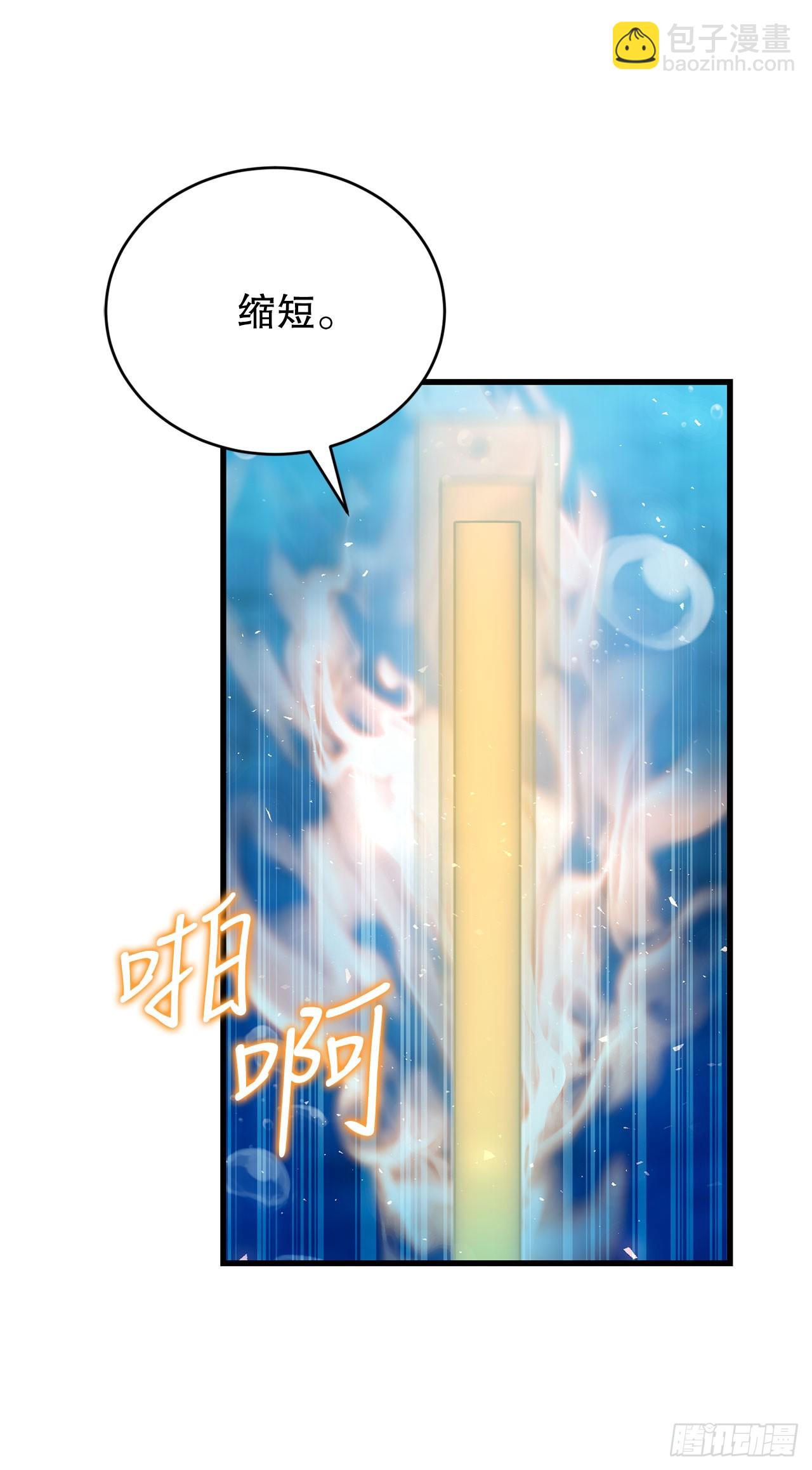 42.深入海底(1/2)-第43话