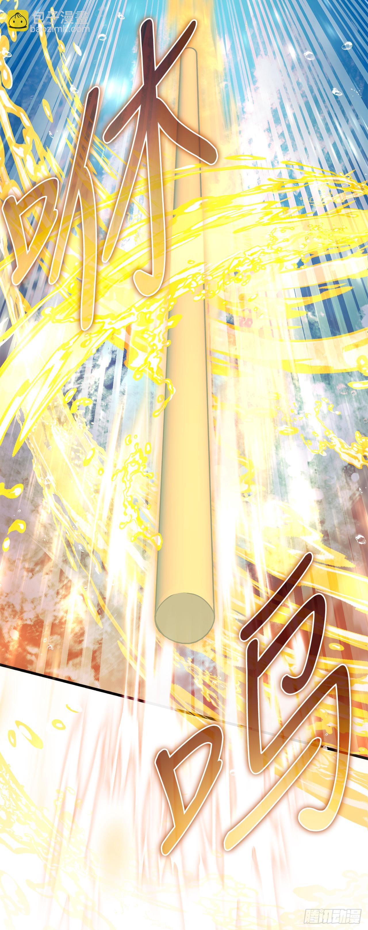 42.深入海底(1/2)-第43话