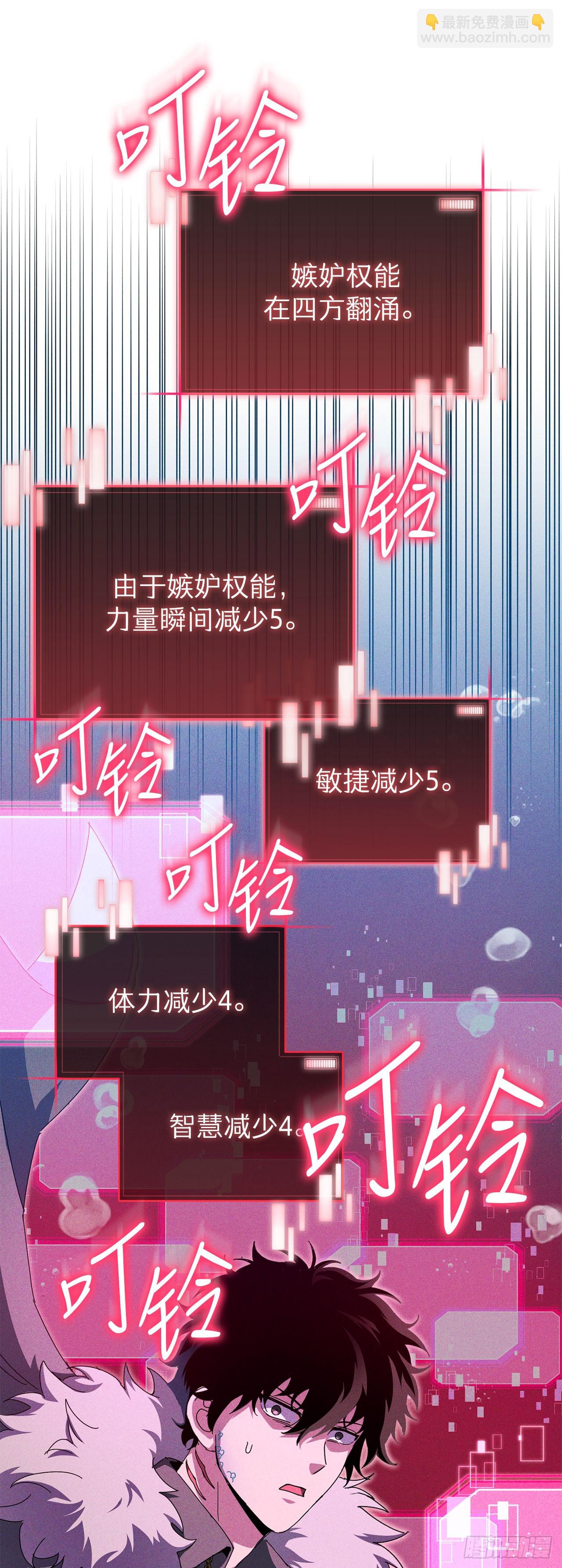 44.进入圣所(1/2)-第45话