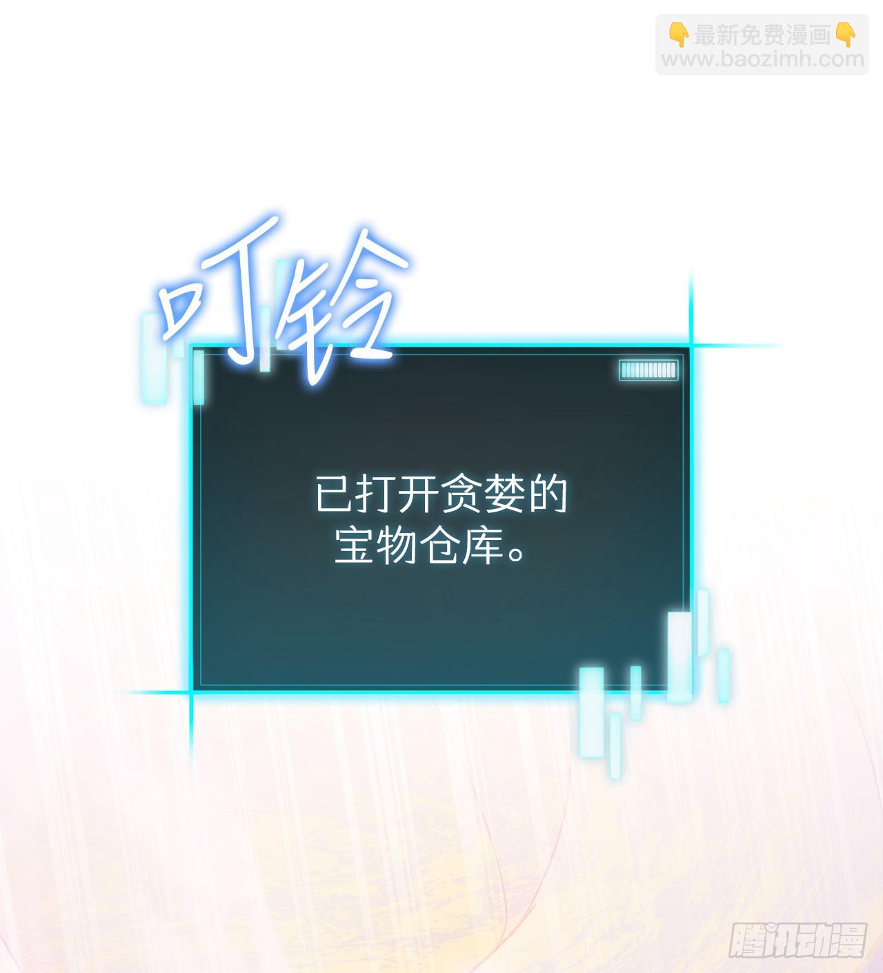 44.进入圣所(1/2)-第45话